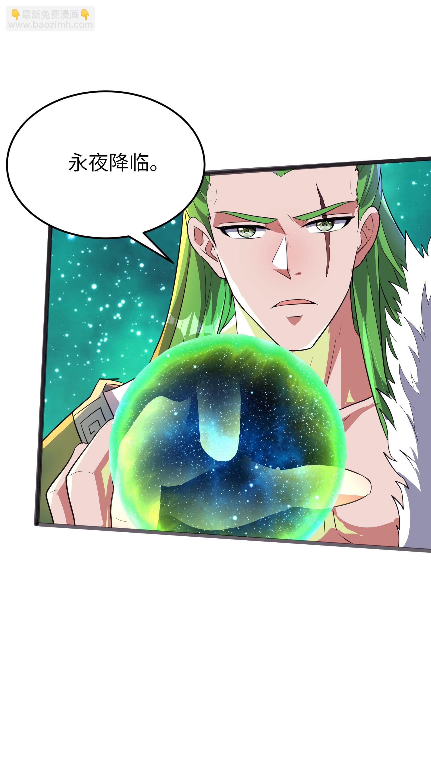 第302话 龙王VS魔君(1/2)-第308话