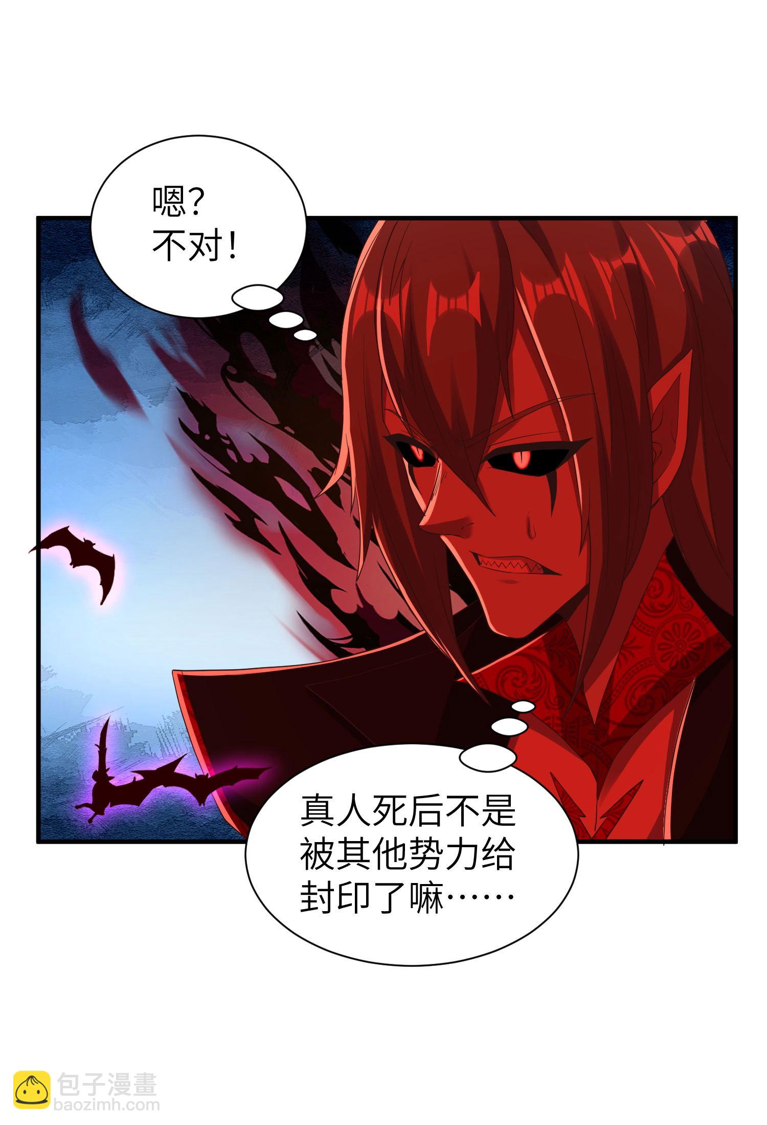 第304话 解锁新功能(1/2)-第310话