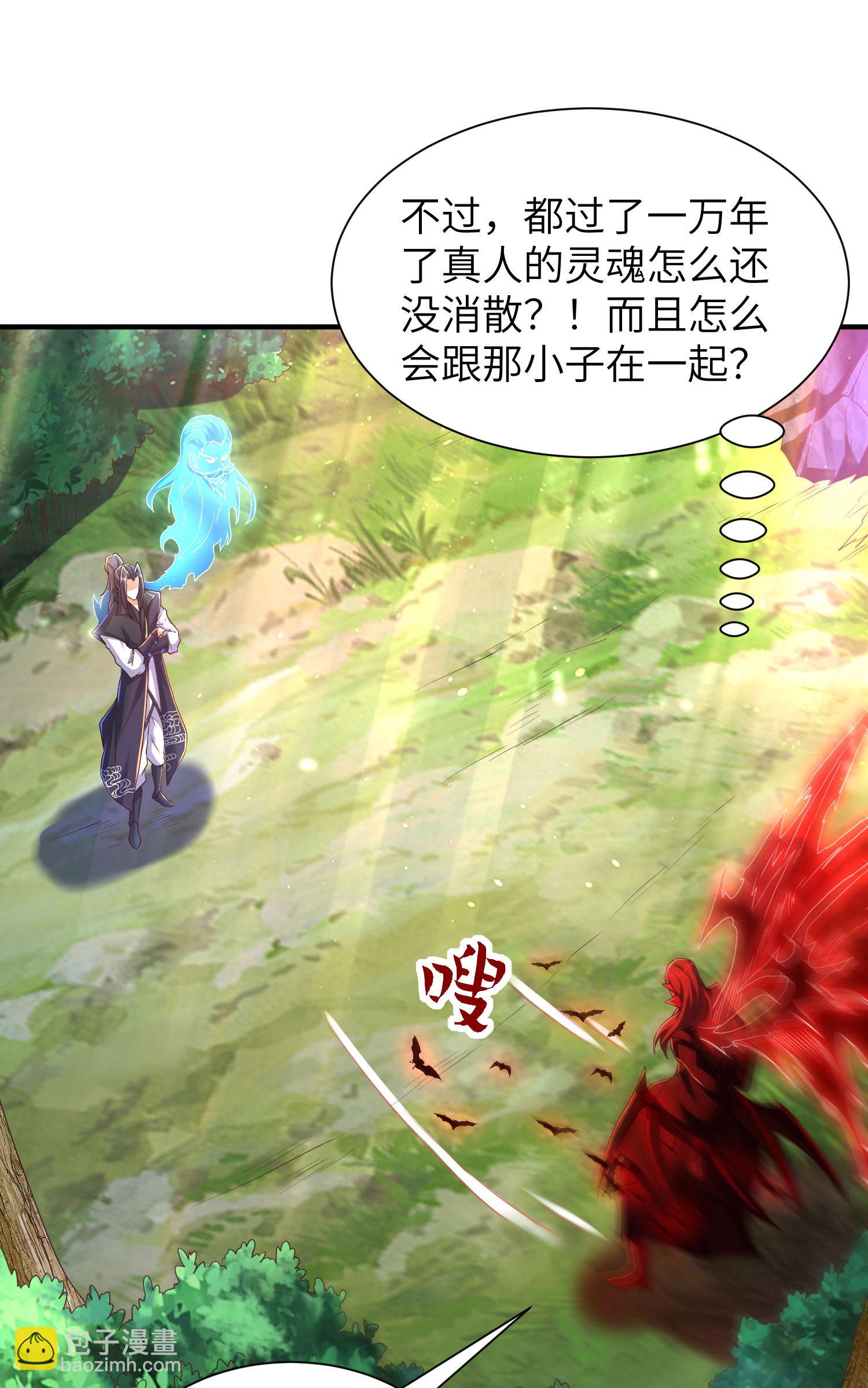 第304话 解锁新功能(1/2)-第310话