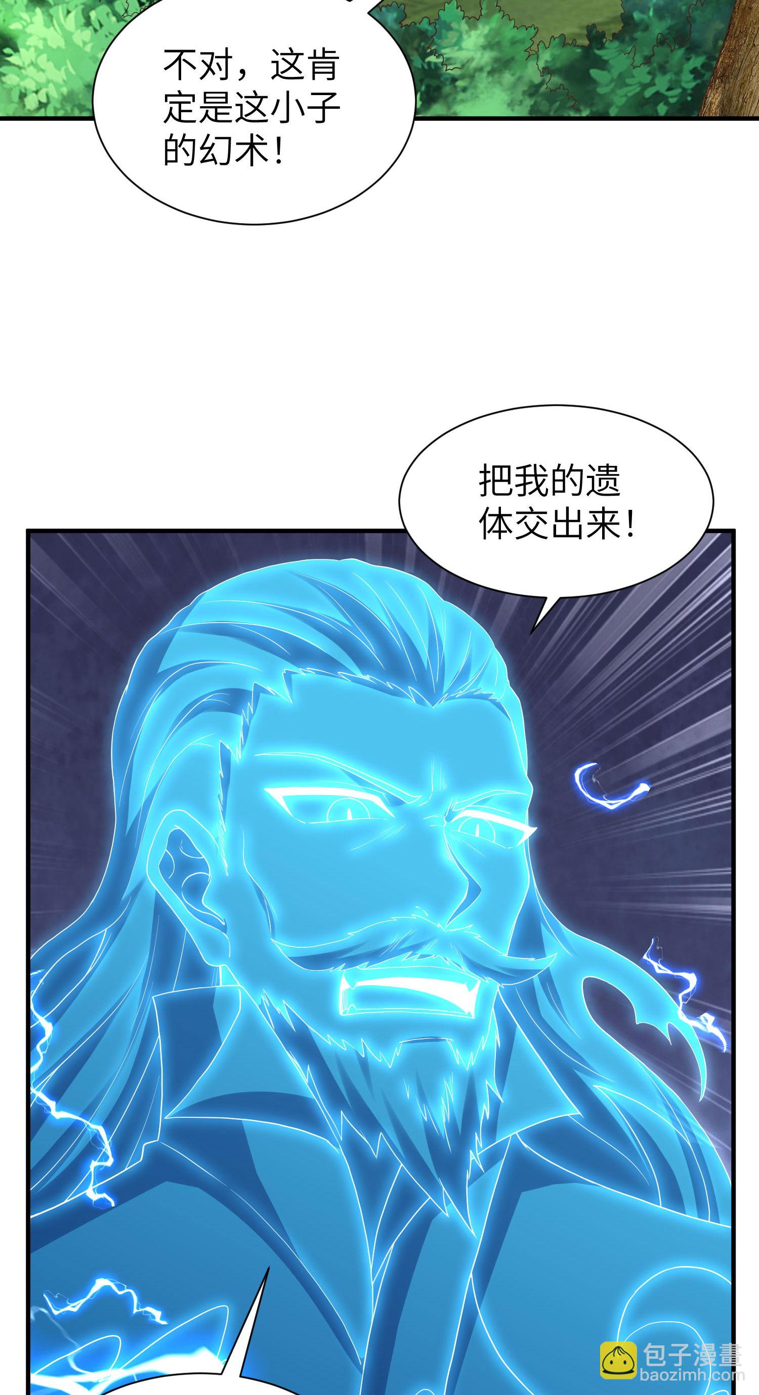 第304话 解锁新功能(1/2)-第310话