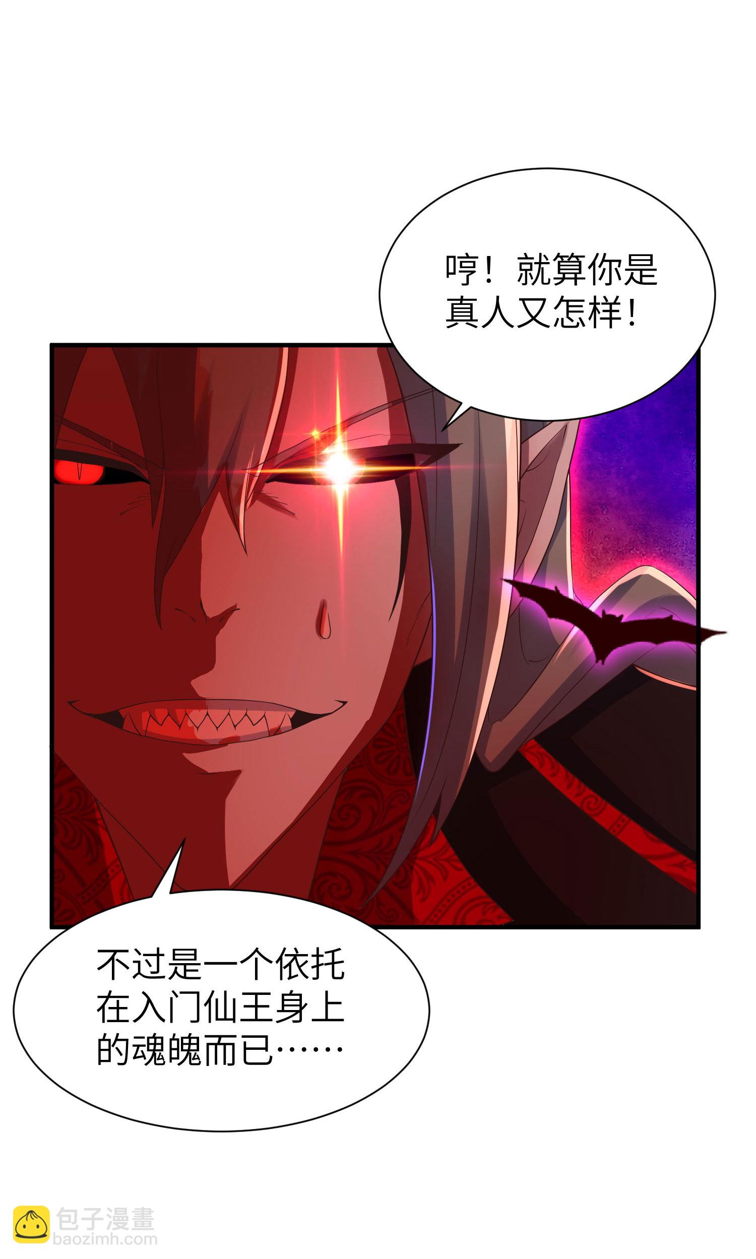 第304话 解锁新功能(1/2)-第310话