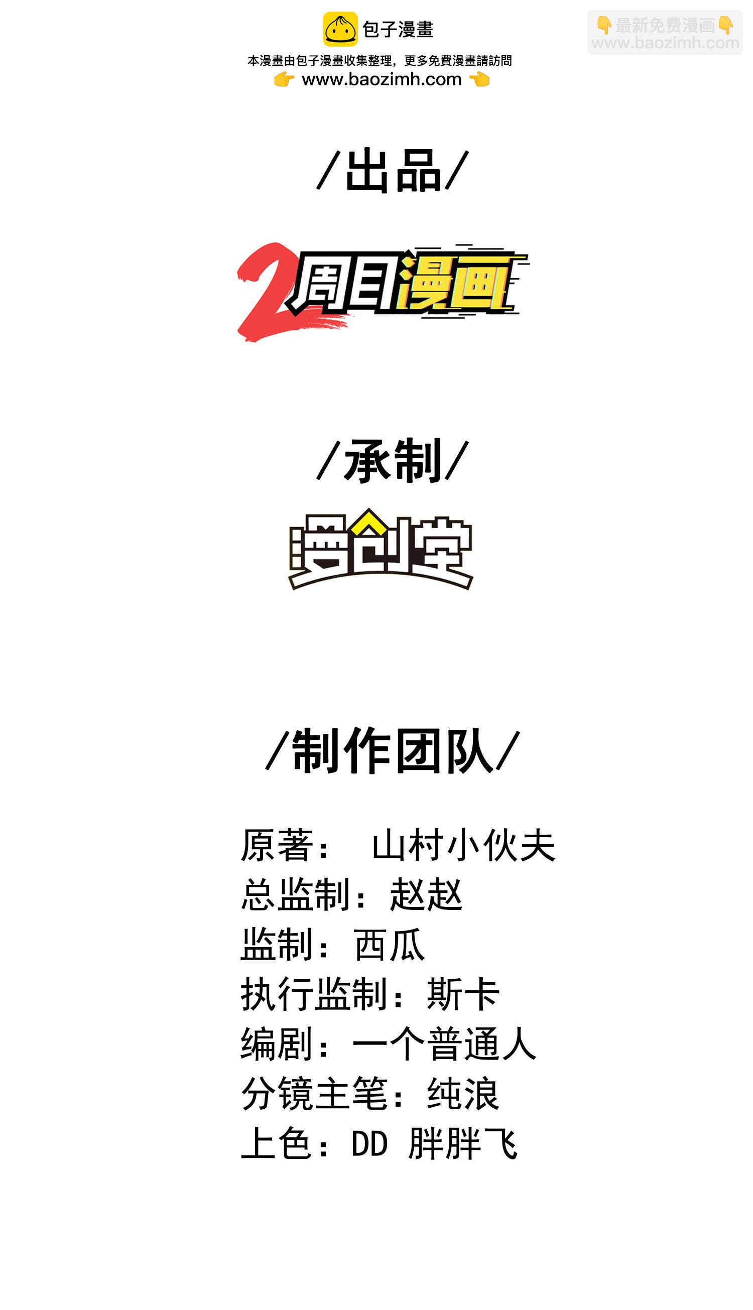 第304话 解锁新功能(1/2)-第310话