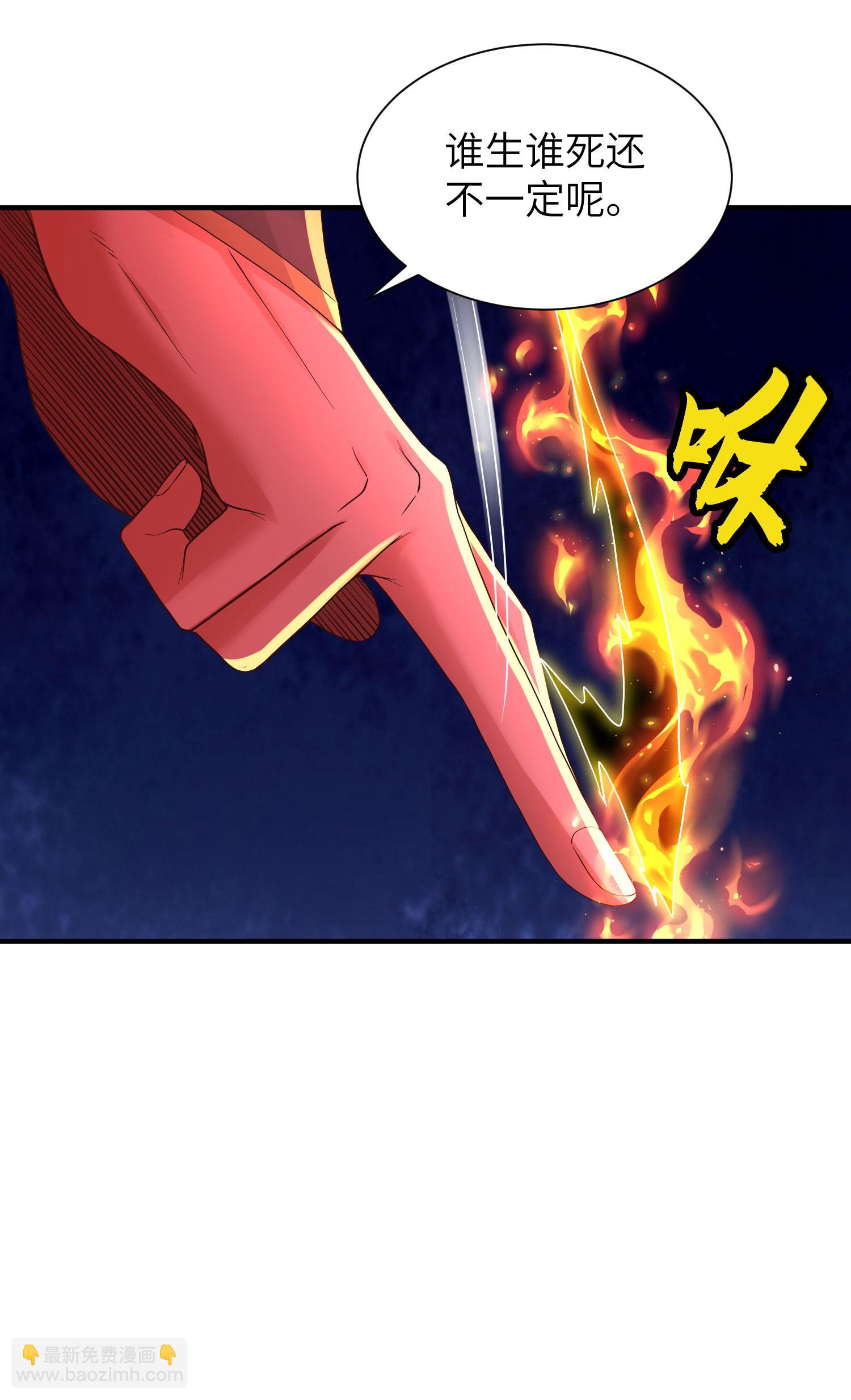 第304话 解锁新功能(1/2)-第310话