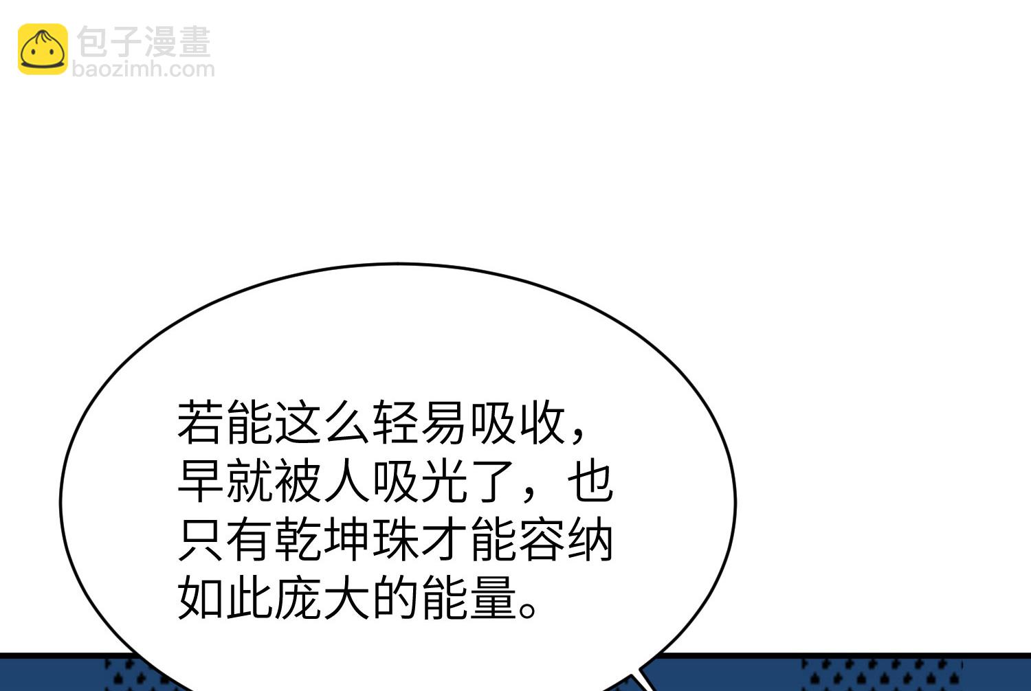 第304话 解锁新功能(1/2)-第310话