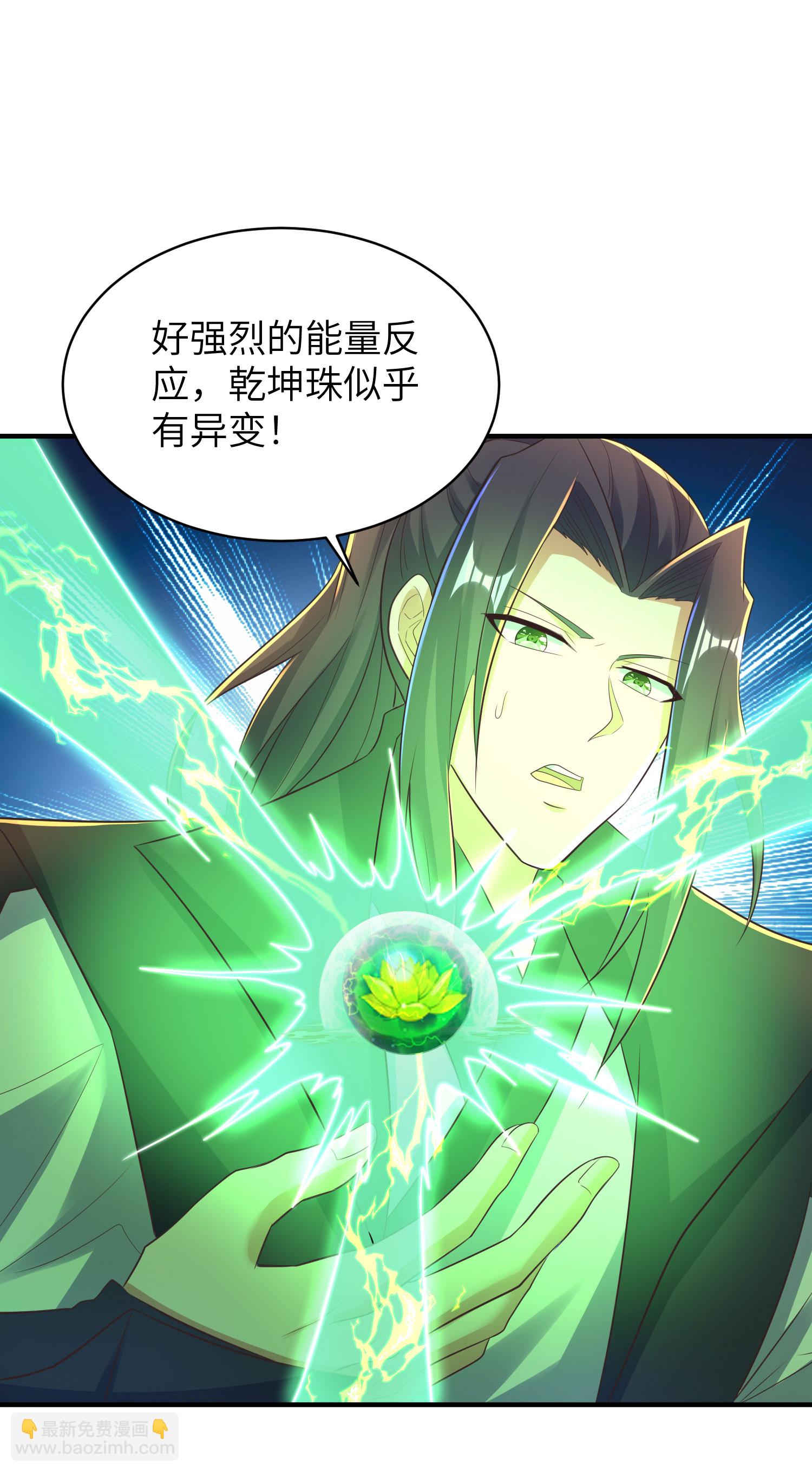 第304话 解锁新功能(1/2)-第310话