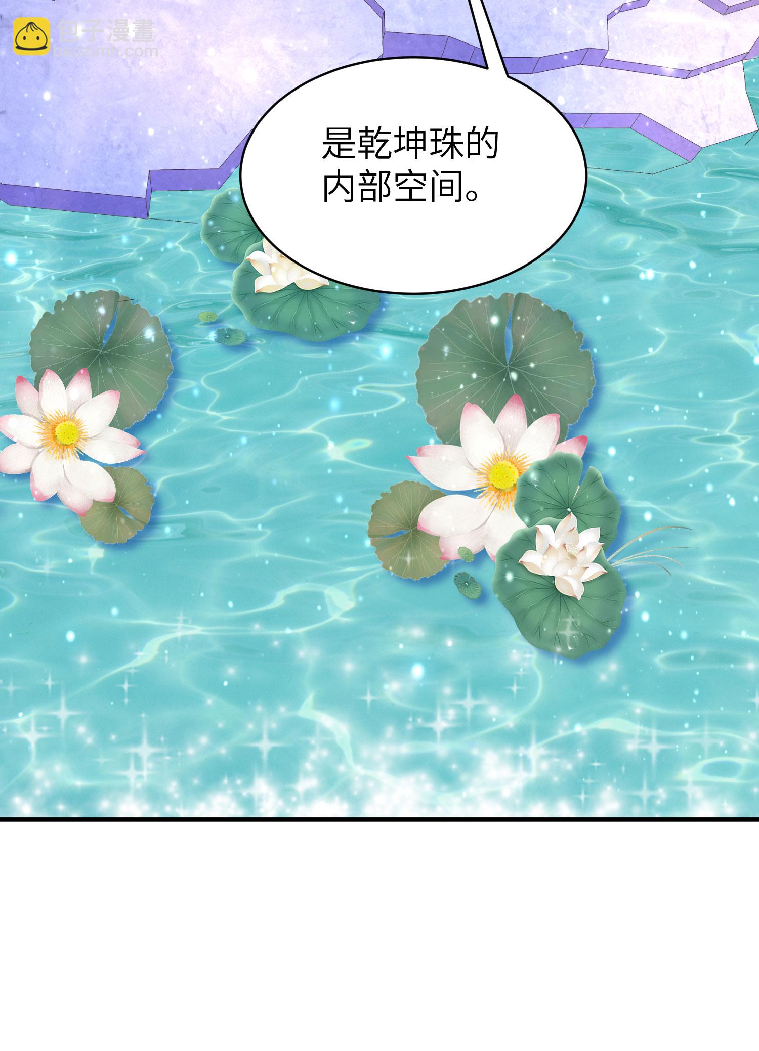 第304话 解锁新功能(1/2)-第310话