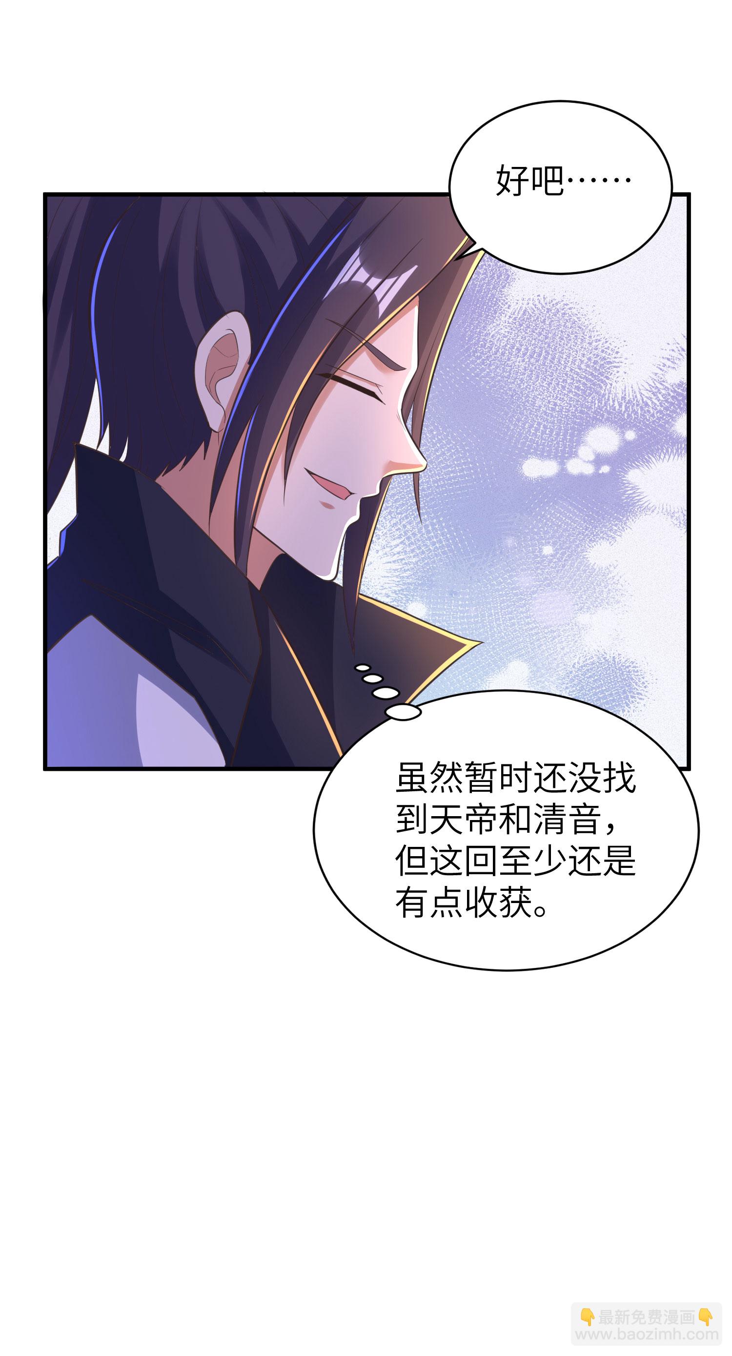 第304话 解锁新功能(1/2)-第310话