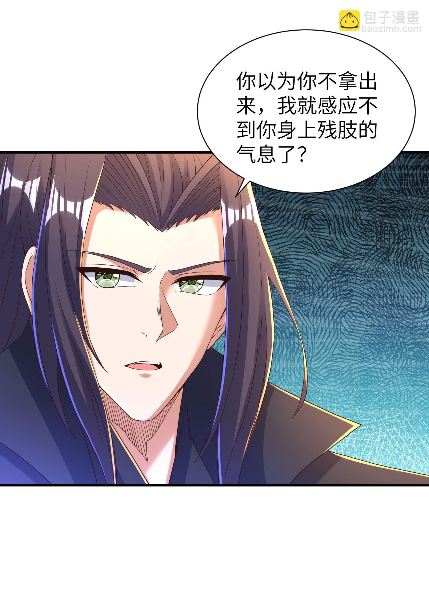 第304话 解锁新功能(1/2)-第310话