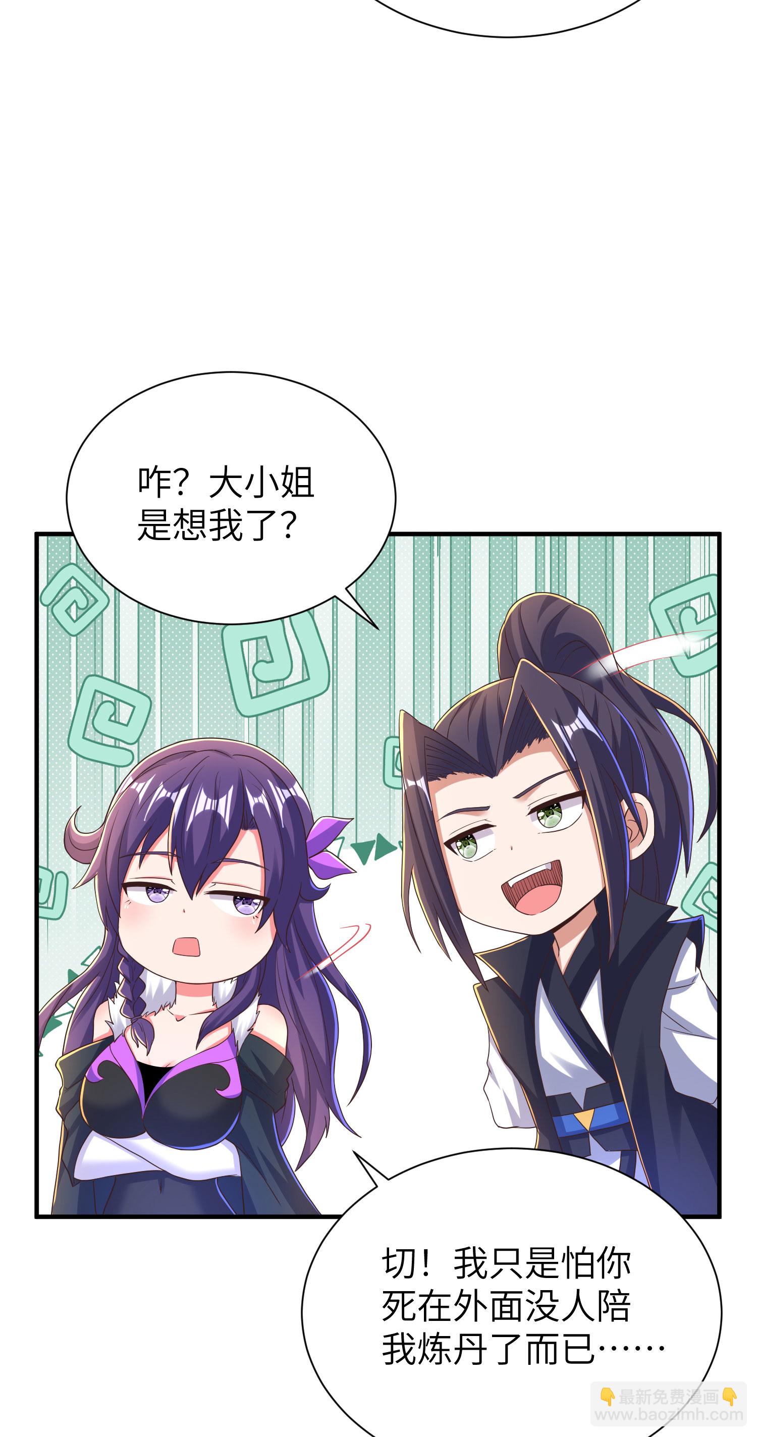 第304话 解锁新功能(1/2)-第310话