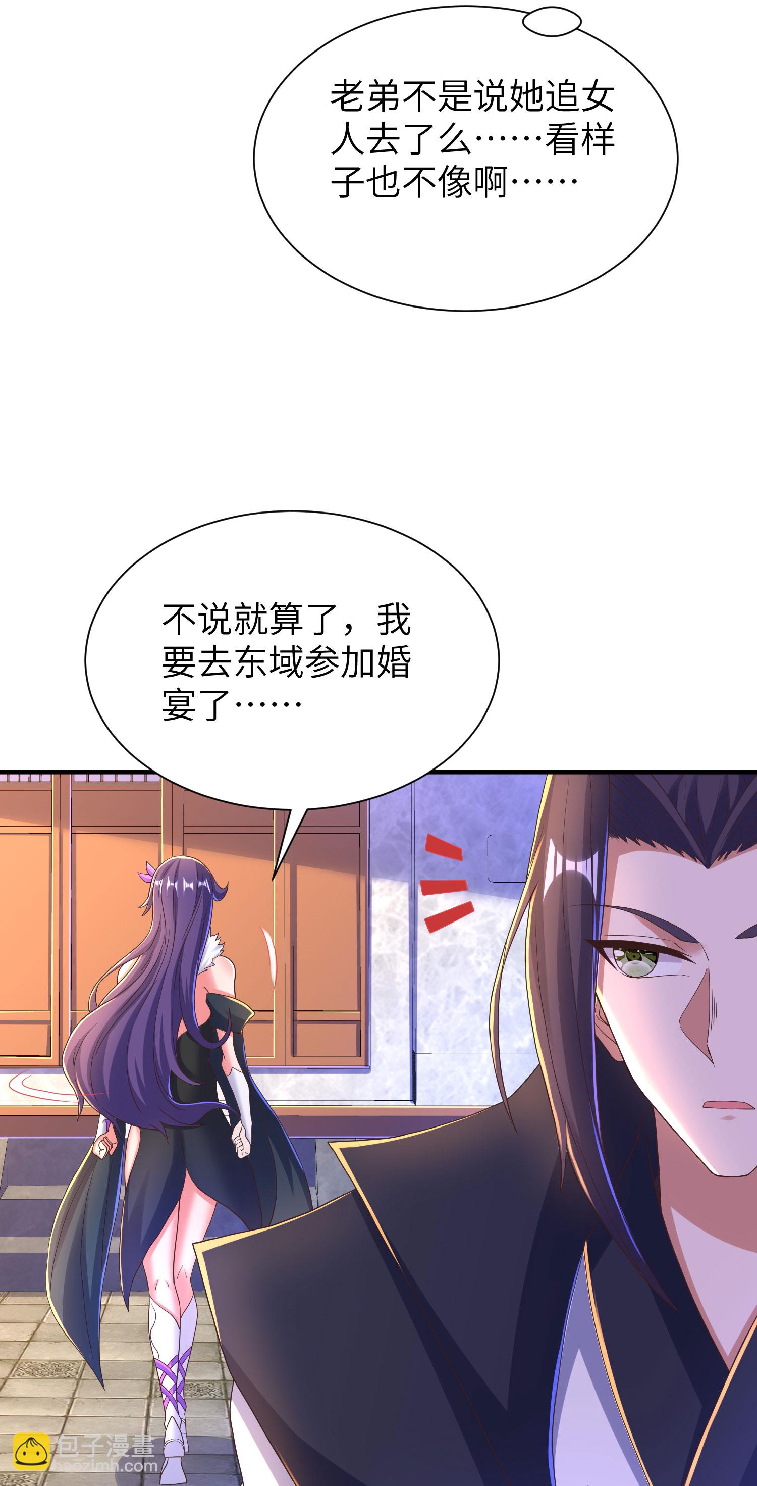 第304话 解锁新功能(1/2)-第310话