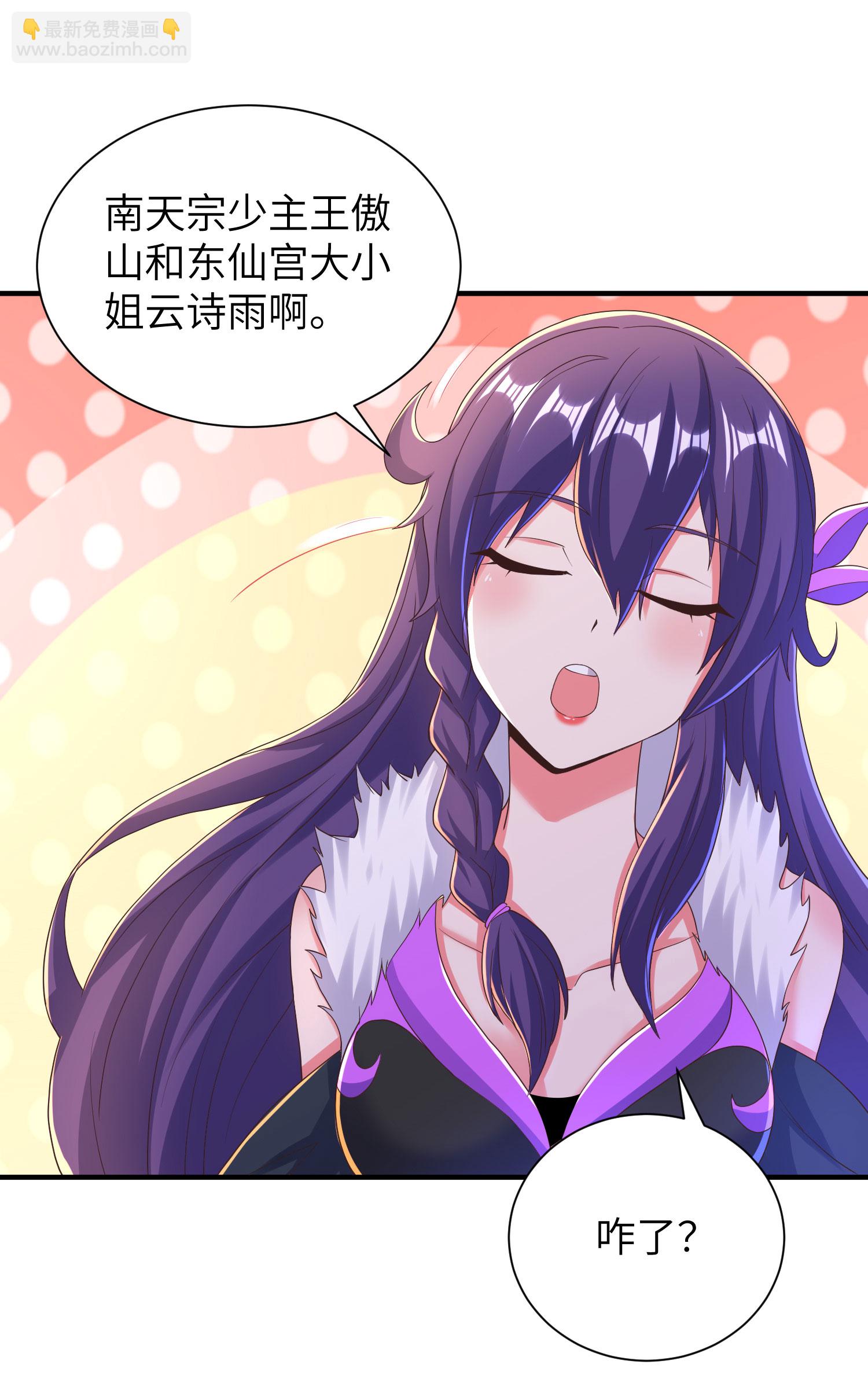 第304话 解锁新功能(1/2)-第310话