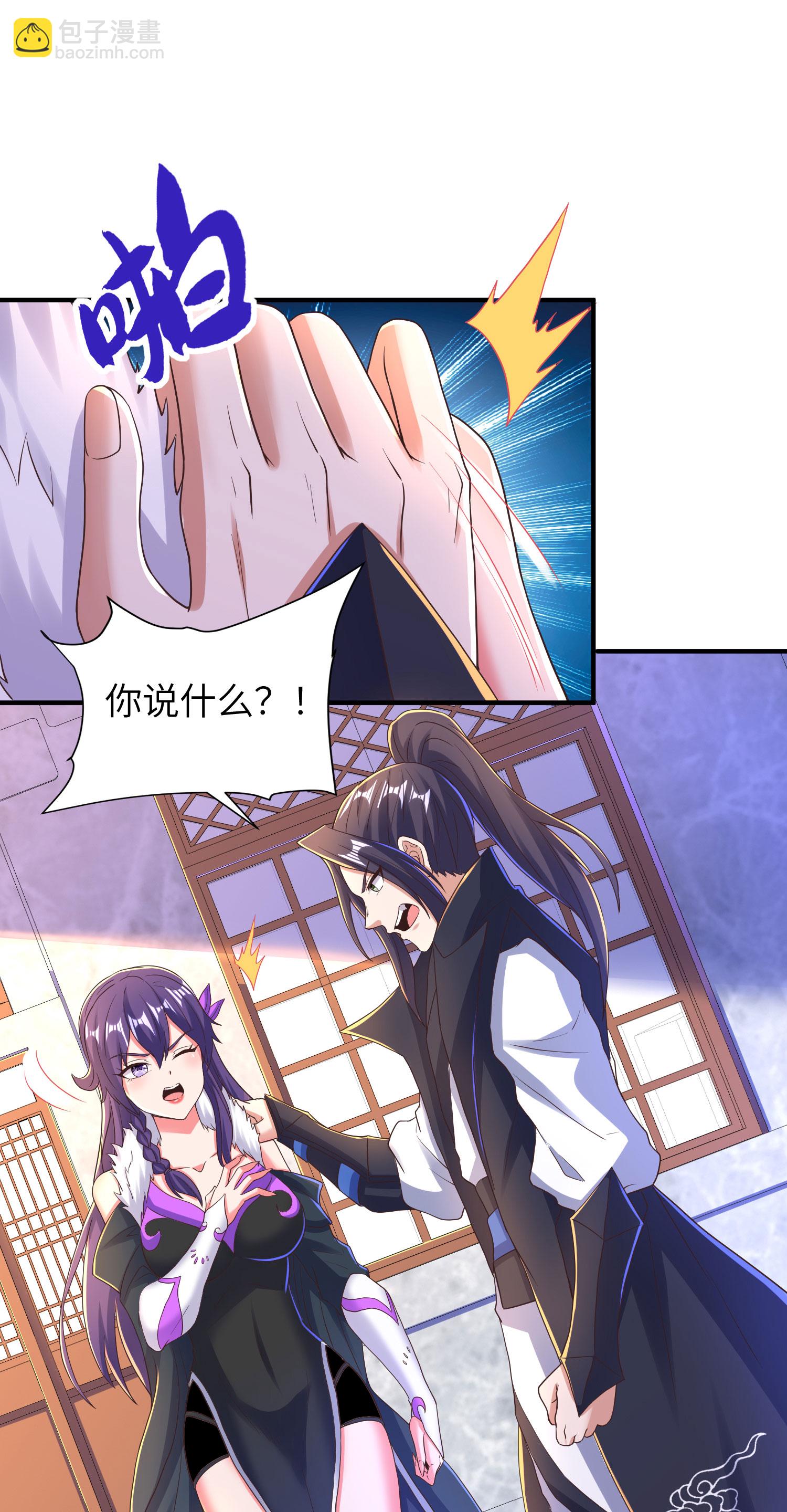 第304话 解锁新功能(1/2)-第310话