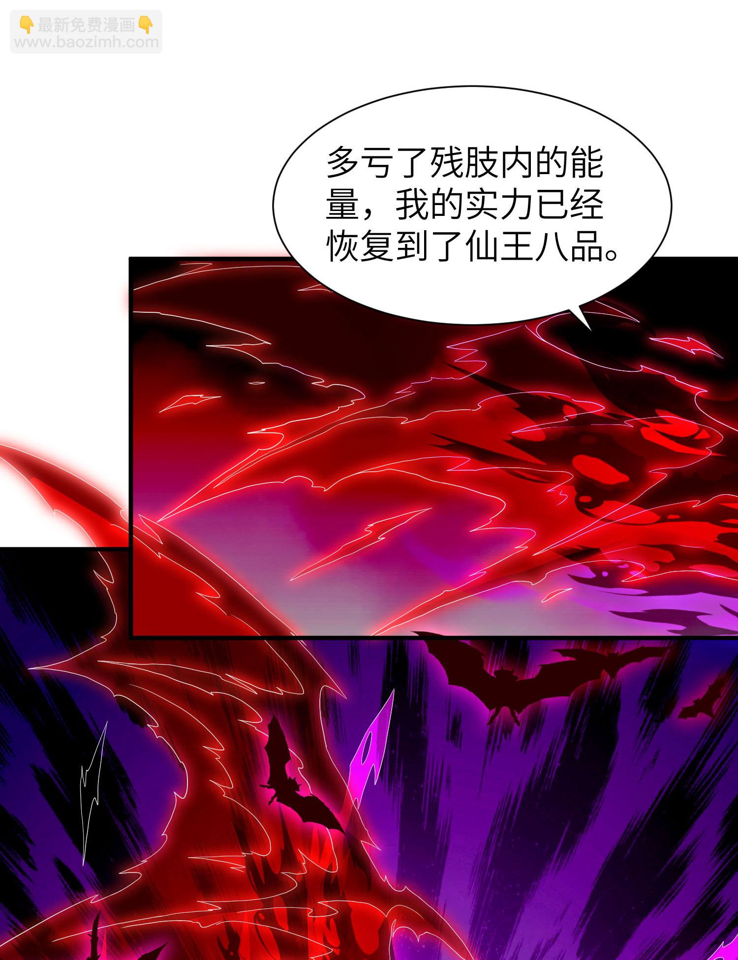第304话 解锁新功能(1/2)-第310话