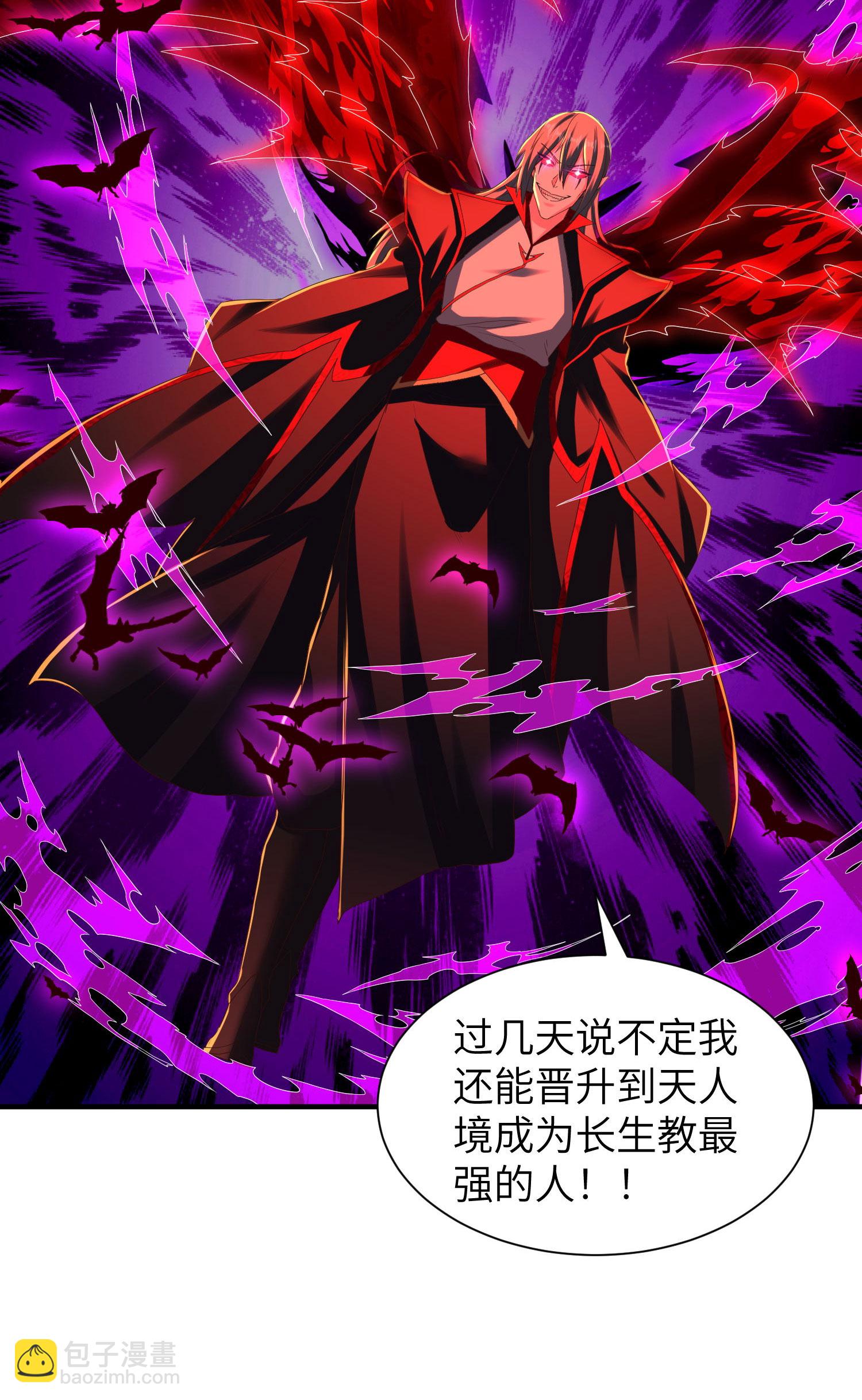 第304话 解锁新功能(1/2)-第310话