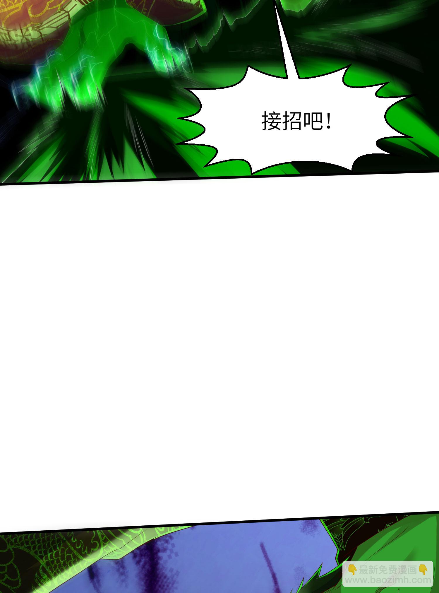 第306话 你自己找死可别怪我(1/2)-第312话