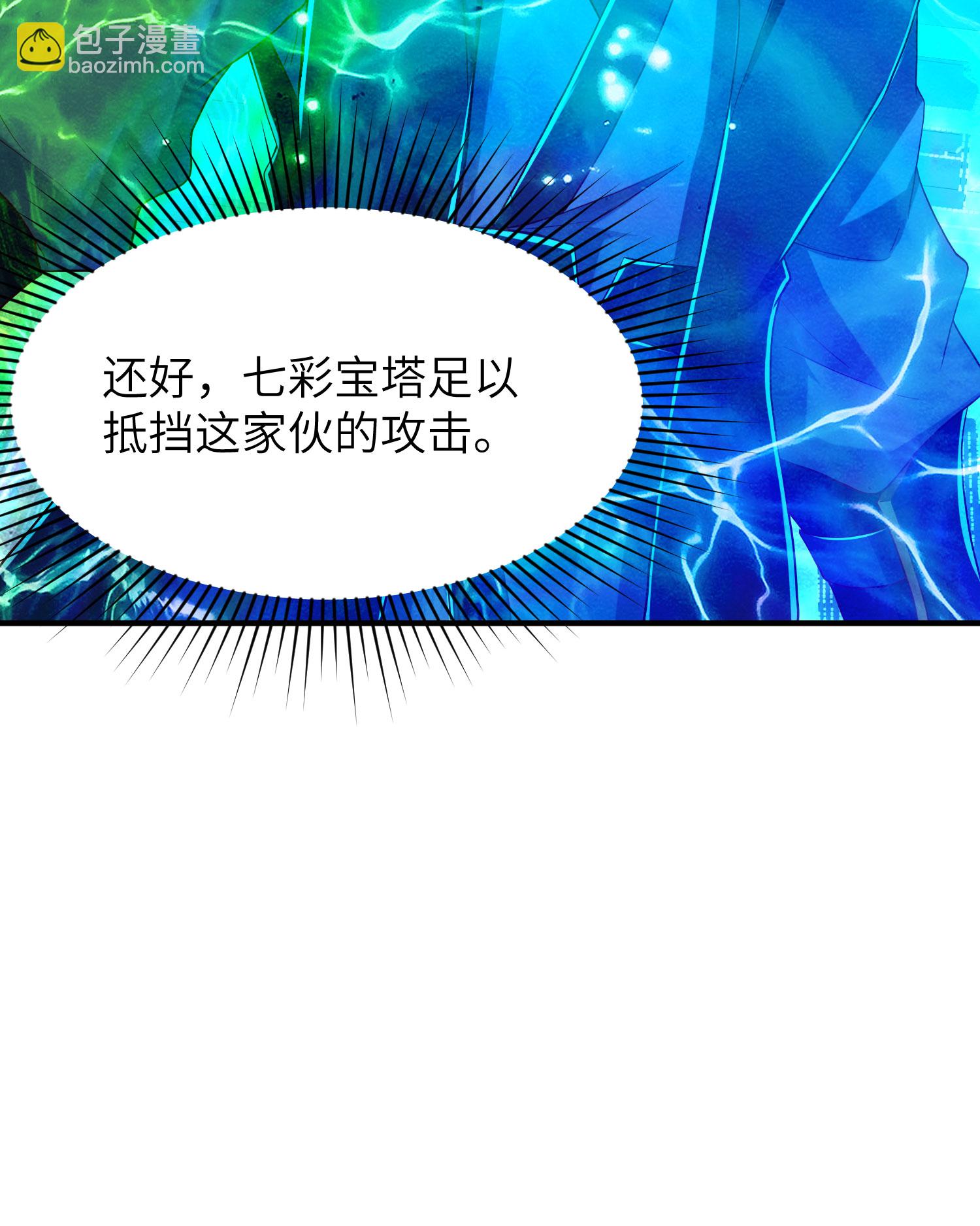 第306话 你自己找死可别怪我(1/2)-第312话