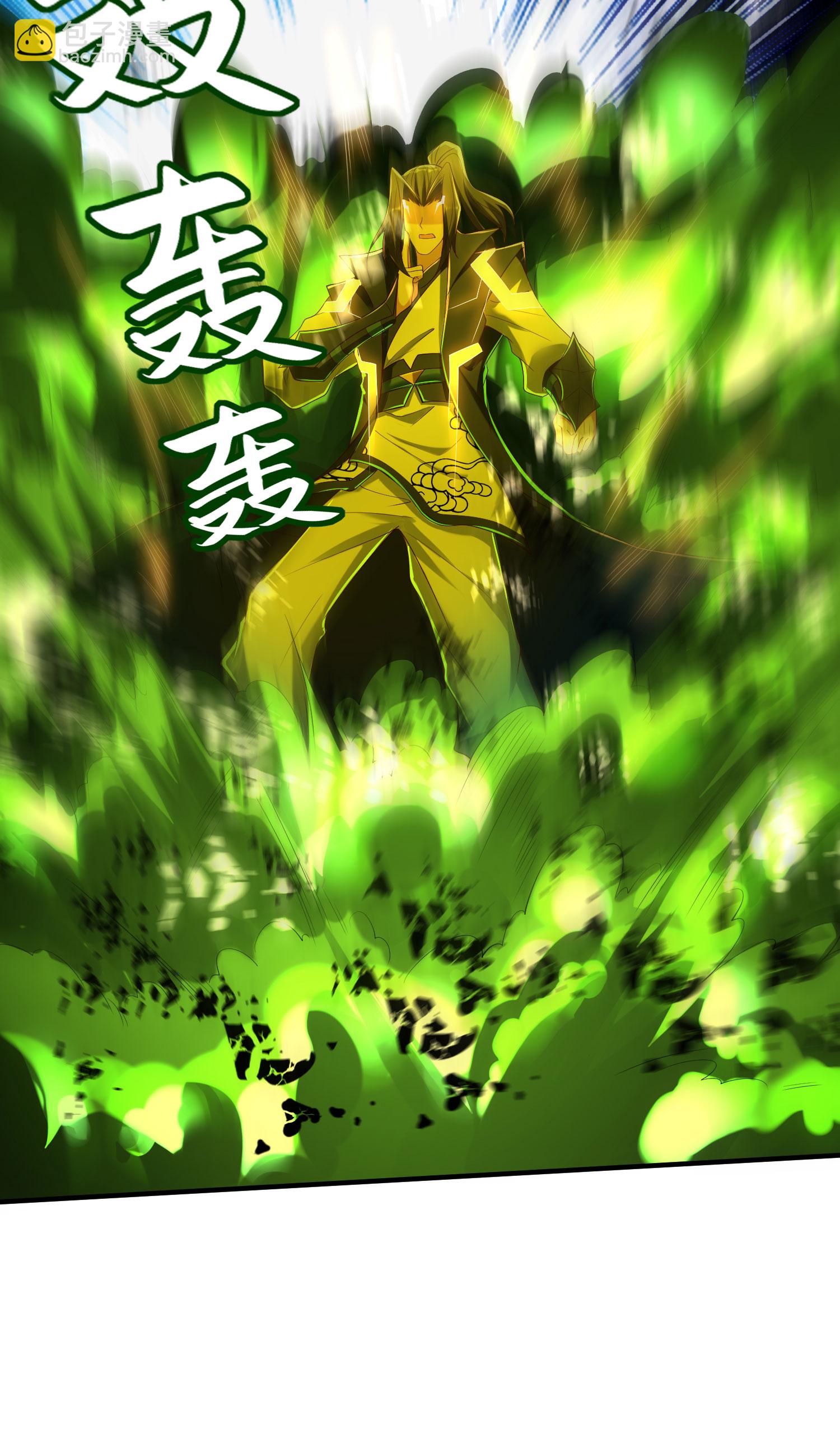第306话 你自己找死可别怪我(1/2)-第312话