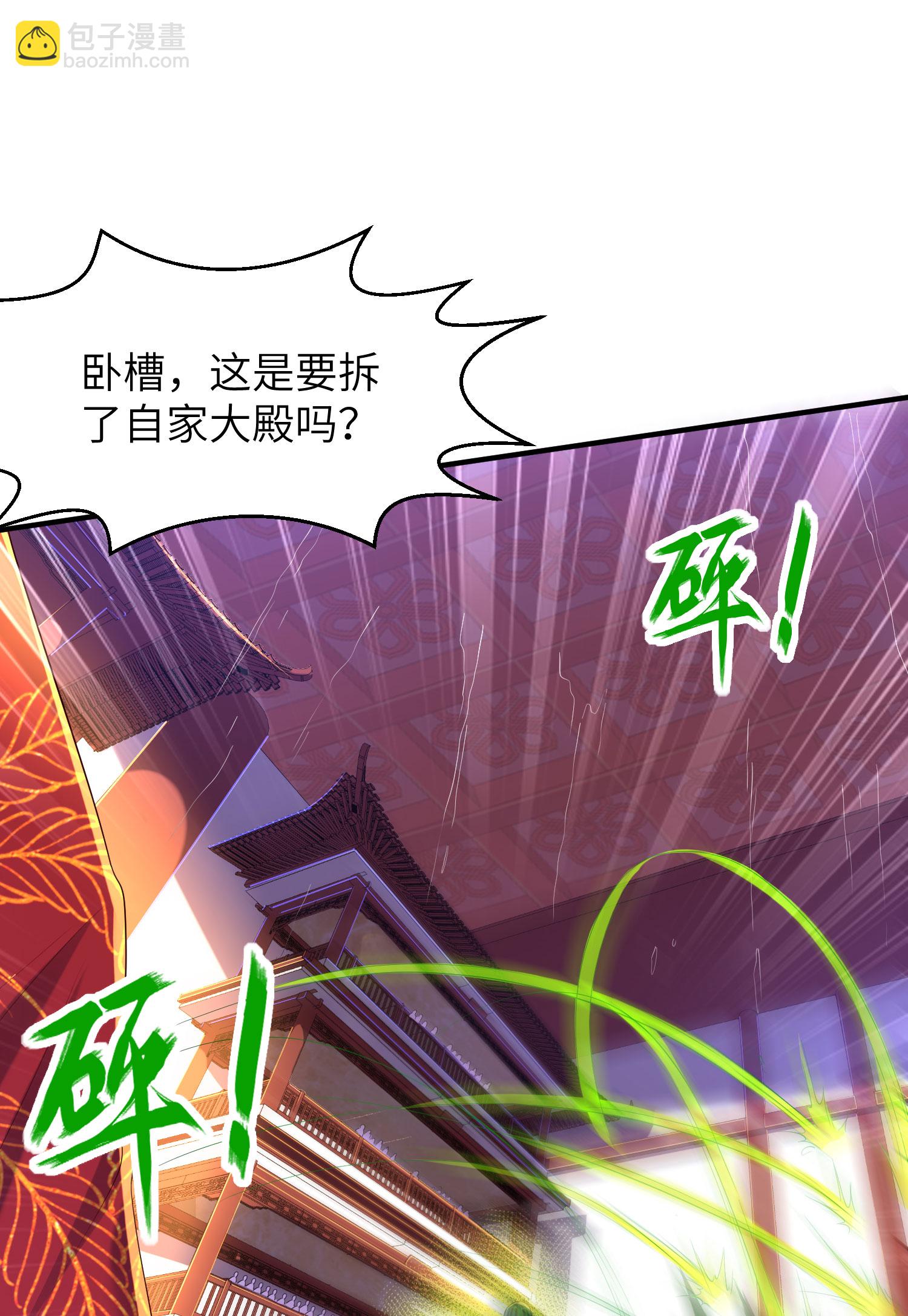 第306话 你自己找死可别怪我(1/2)-第312话