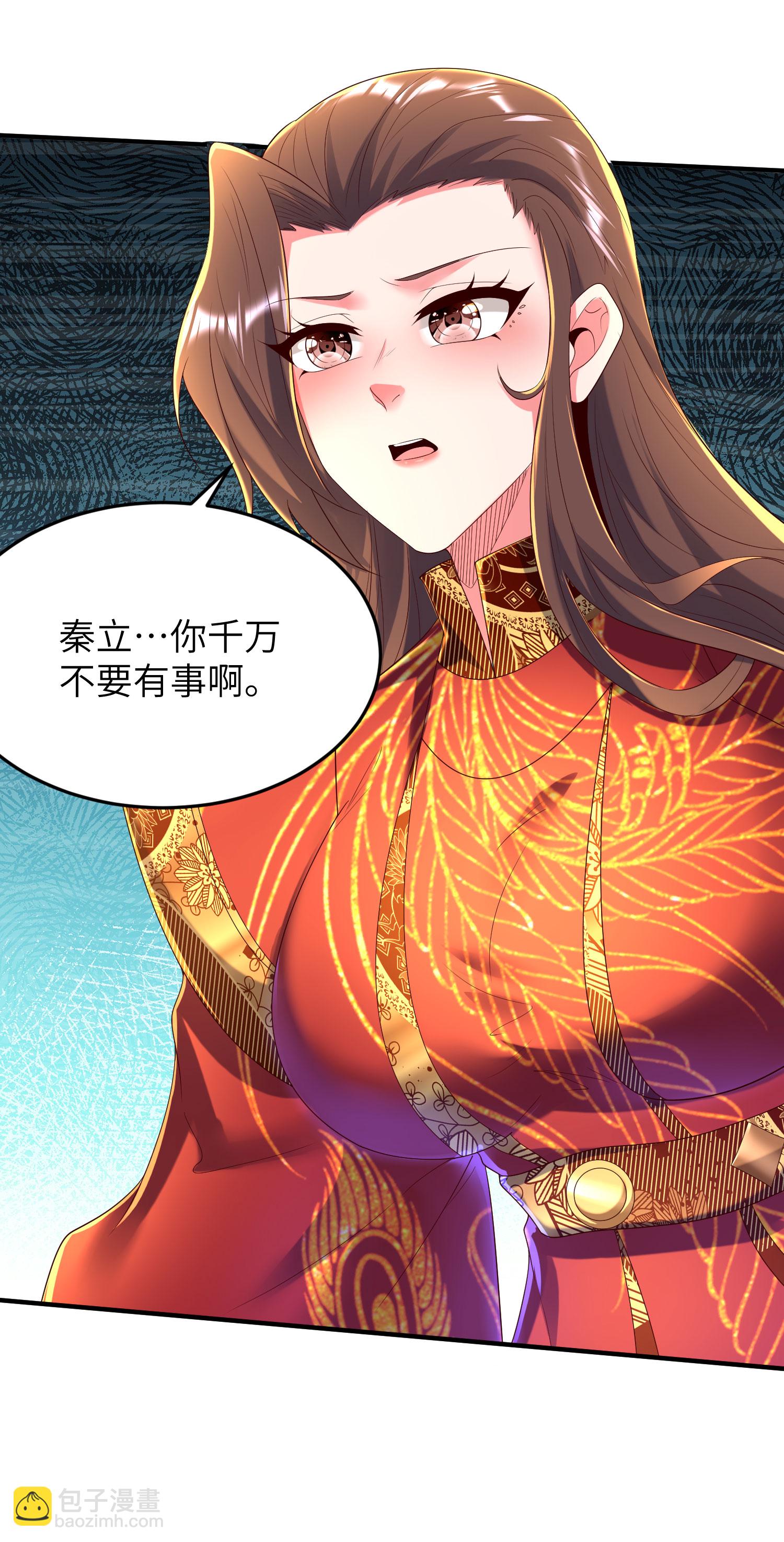 第306话 你自己找死可别怪我(1/2)-第312话