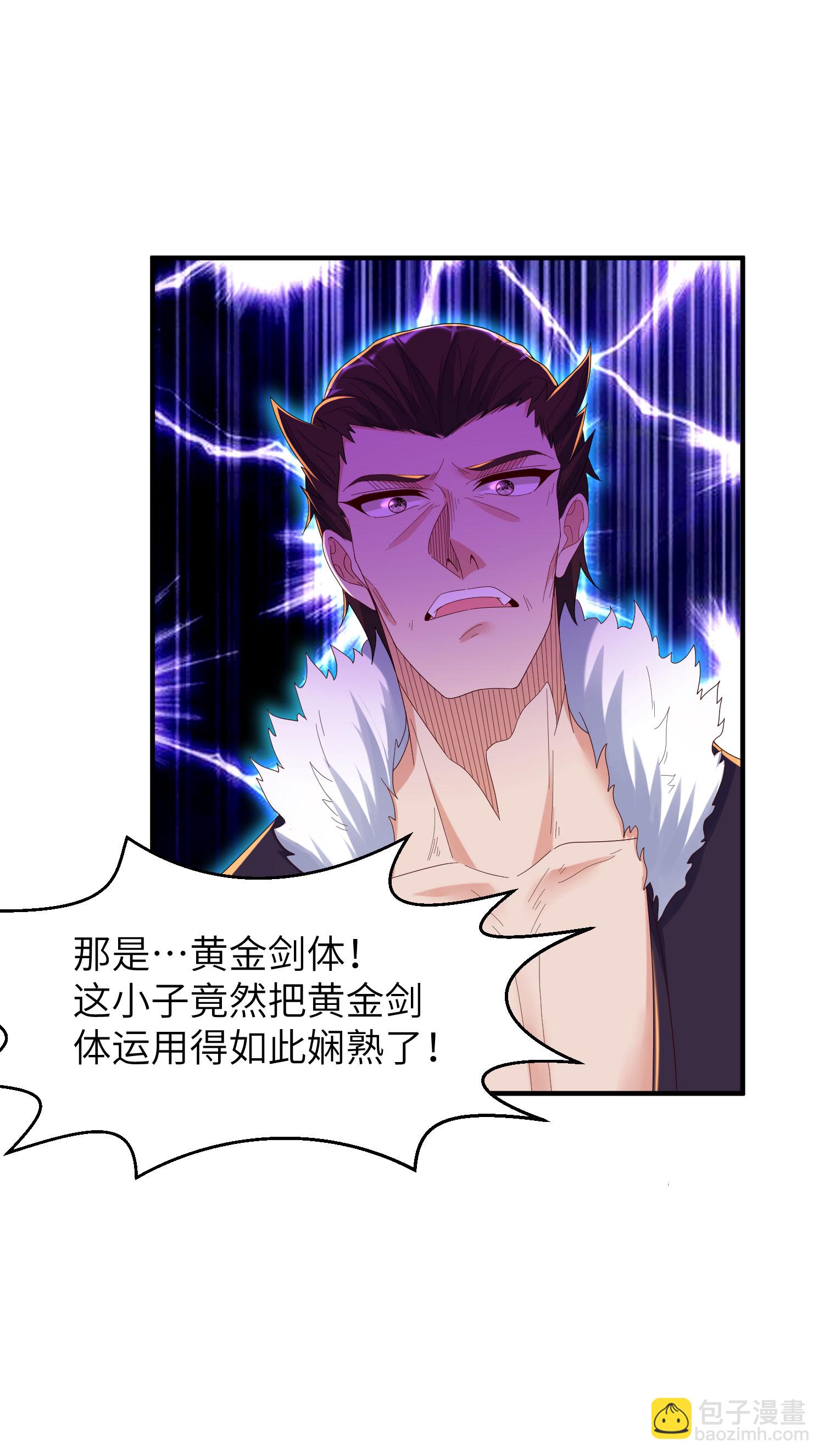 第306话 你自己找死可别怪我(1/2)-第312话