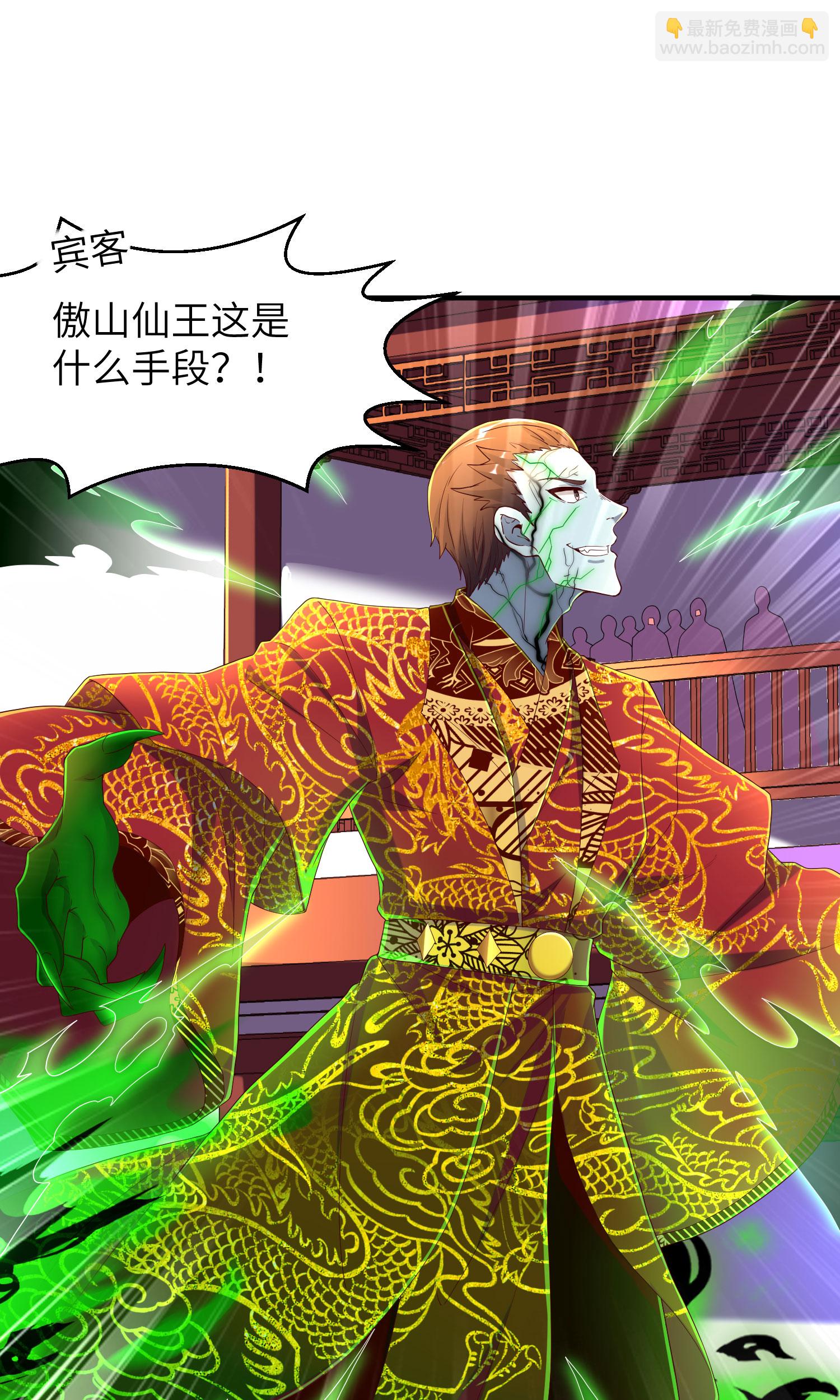 第306话 你自己找死可别怪我(1/2)-第312话