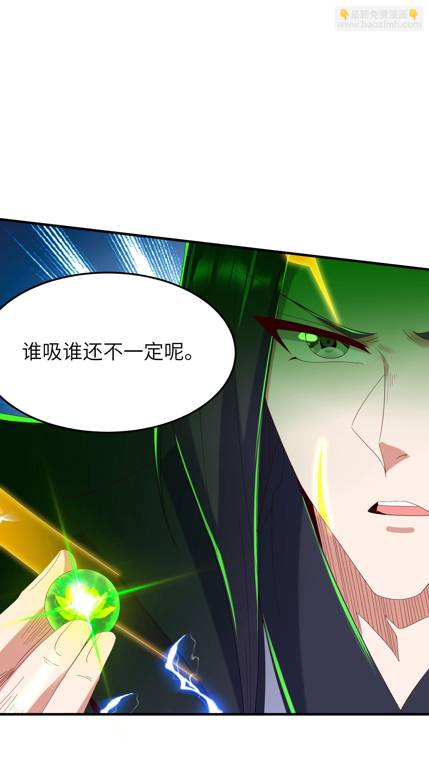 第306话 你自己找死可别怪我(1/2)-第312话