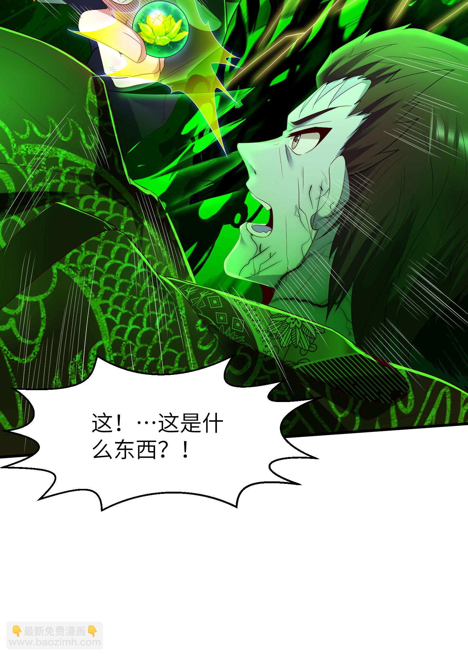 第306话 你自己找死可别怪我(1/2)-第312话