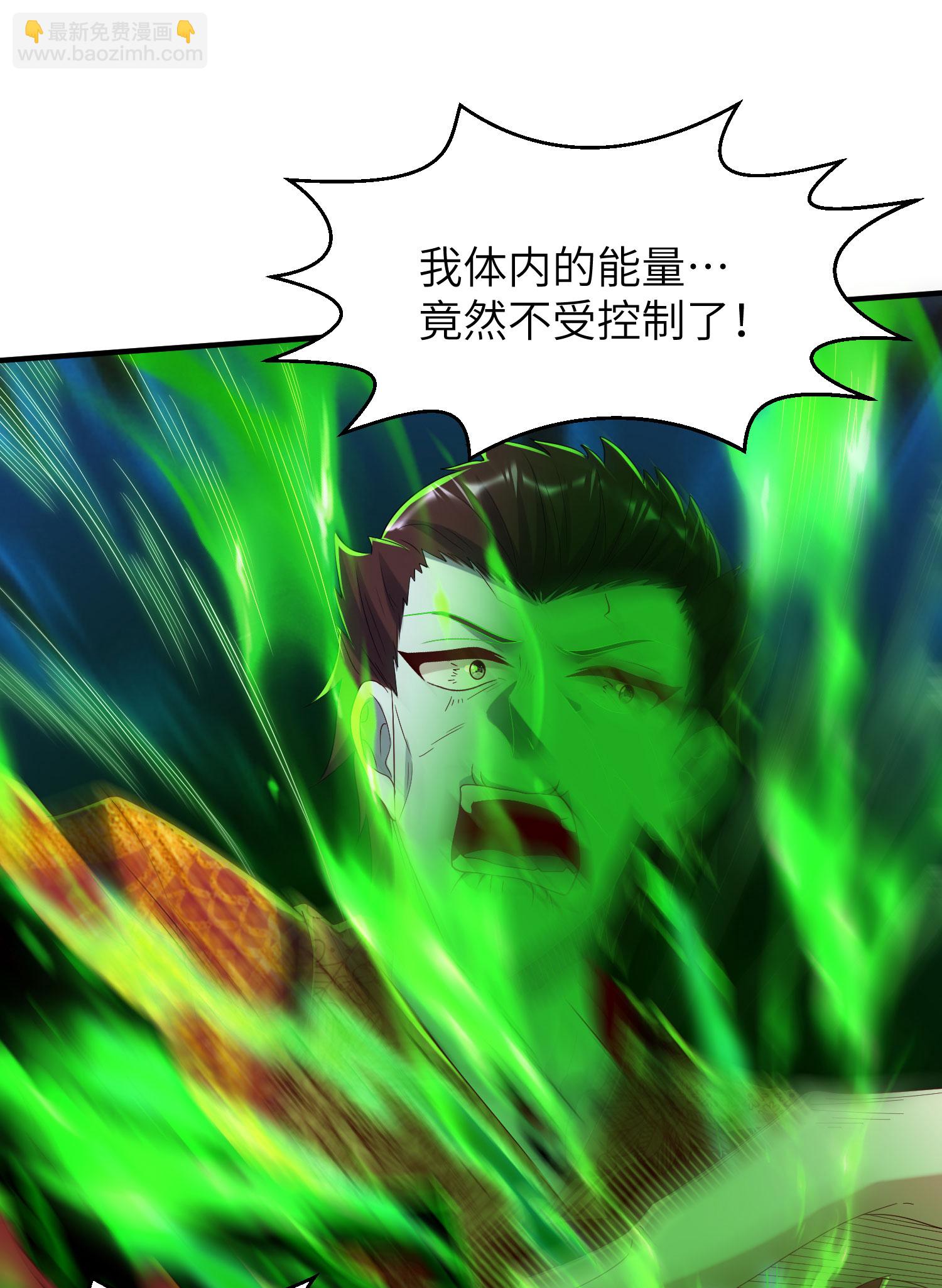 第306话 你自己找死可别怪我(1/2)-第312话