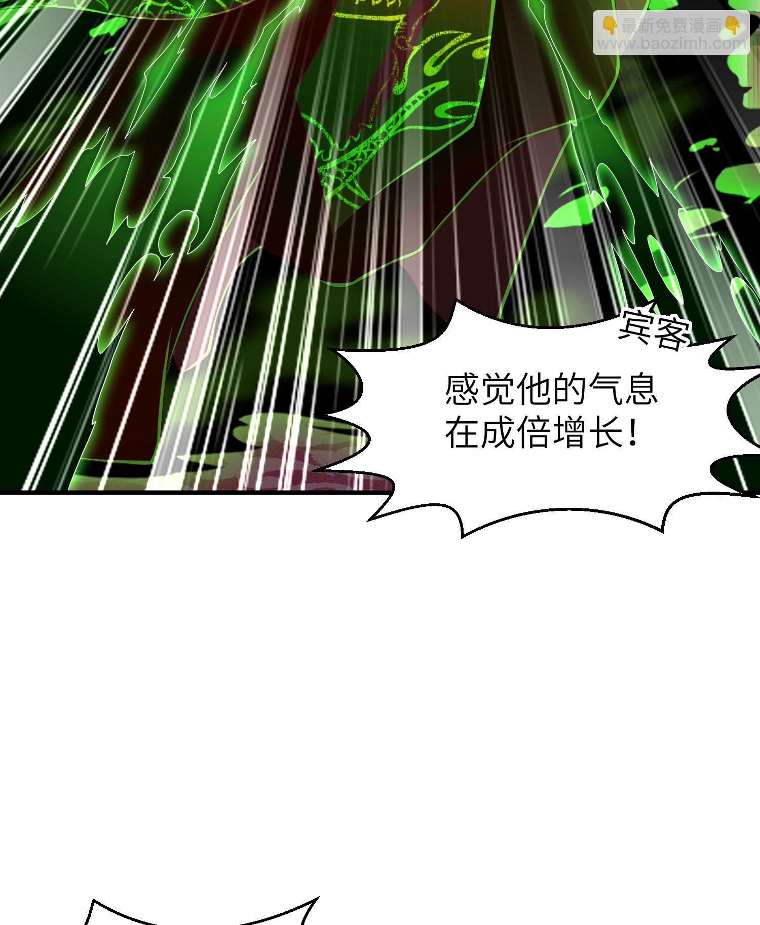 第306话 你自己找死可别怪我(1/2)-第312话