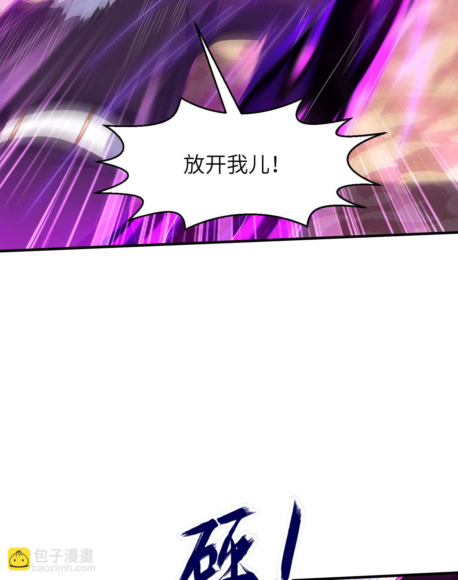 第306话 你自己找死可别怪我(1/2)-第312话