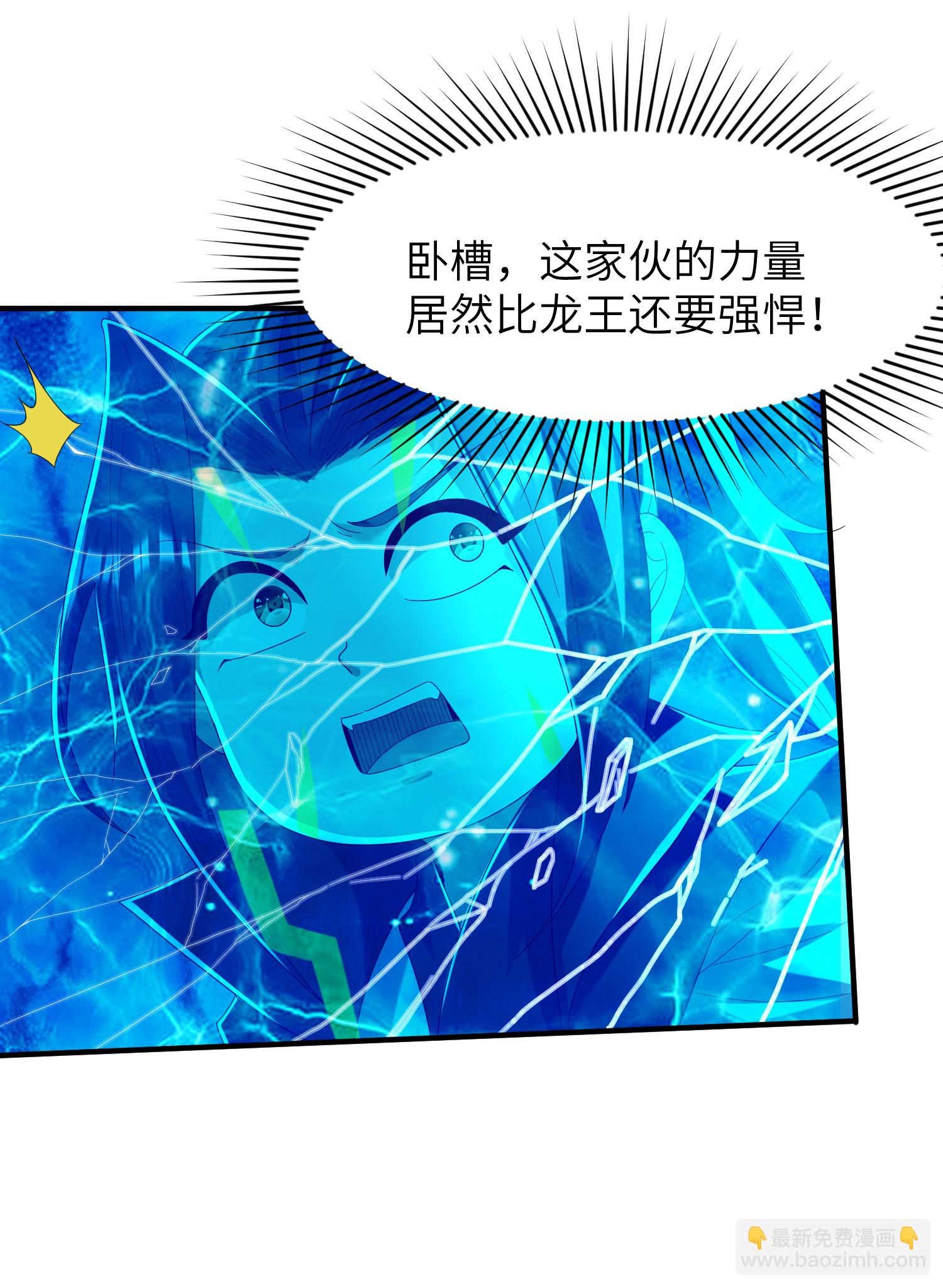 第306话 你自己找死可别怪我(1/2)-第312话