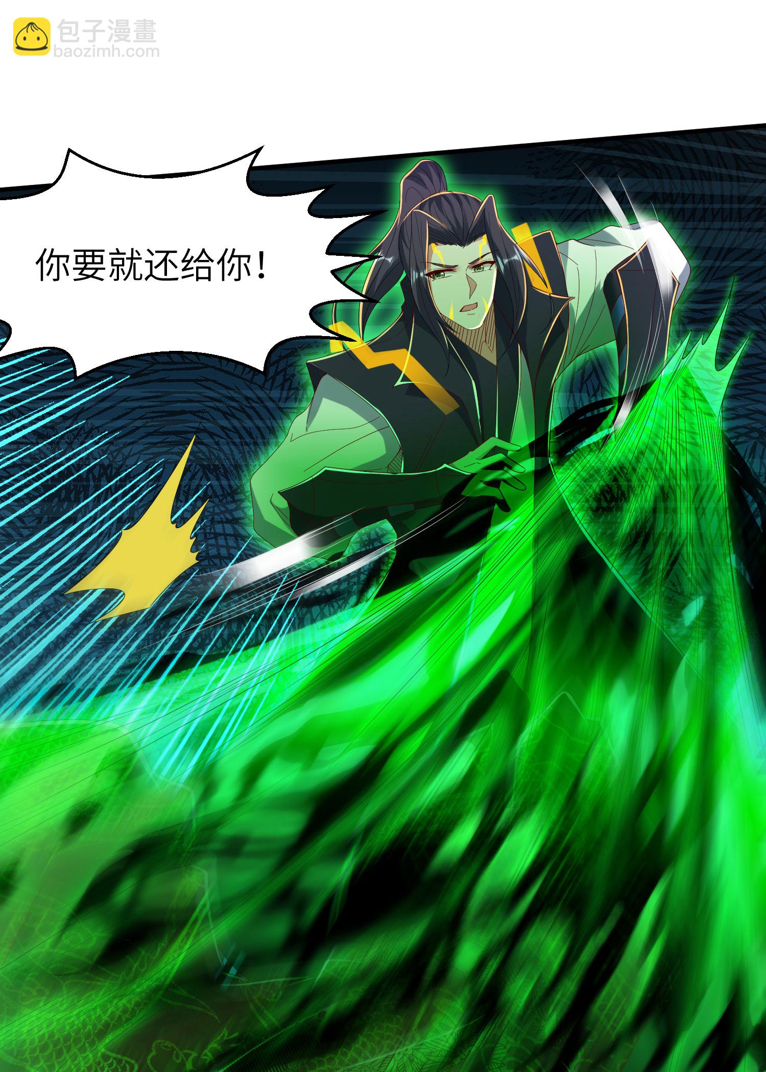 第306话 你自己找死可别怪我(1/2)-第312话