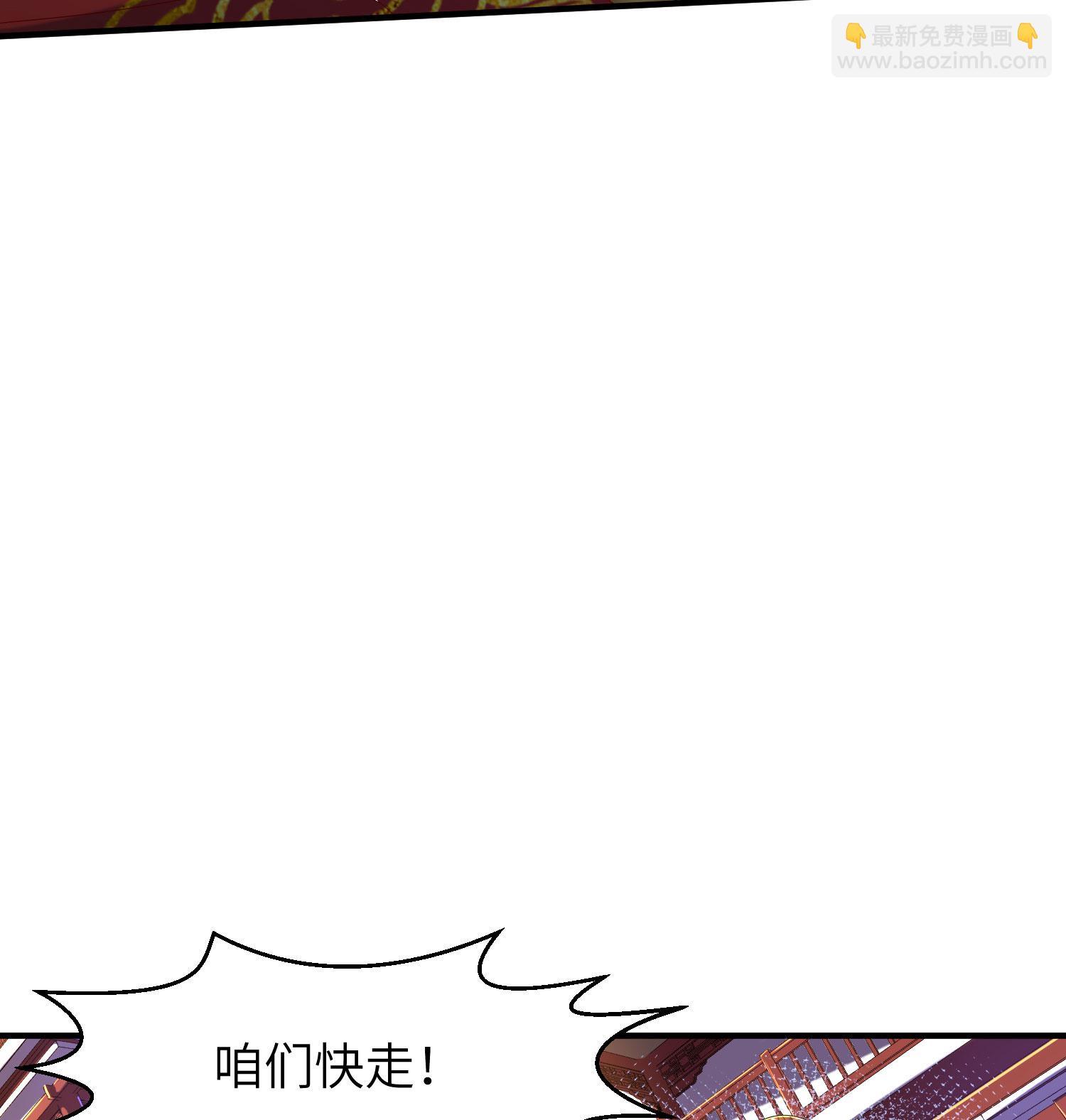 第306话 你自己找死可别怪我(1/2)-第312话