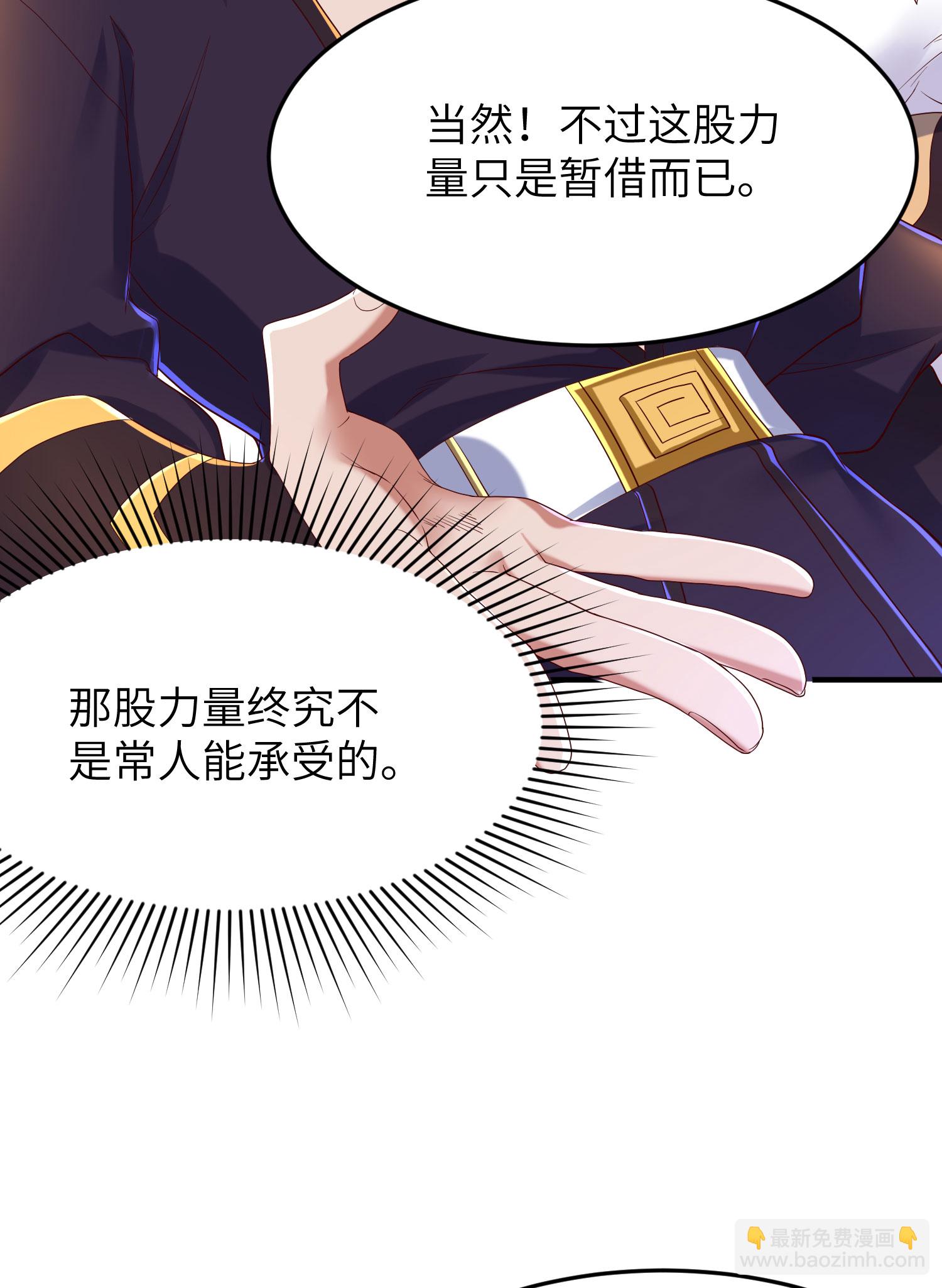 第306话 你自己找死可别怪我(1/2)-第312话