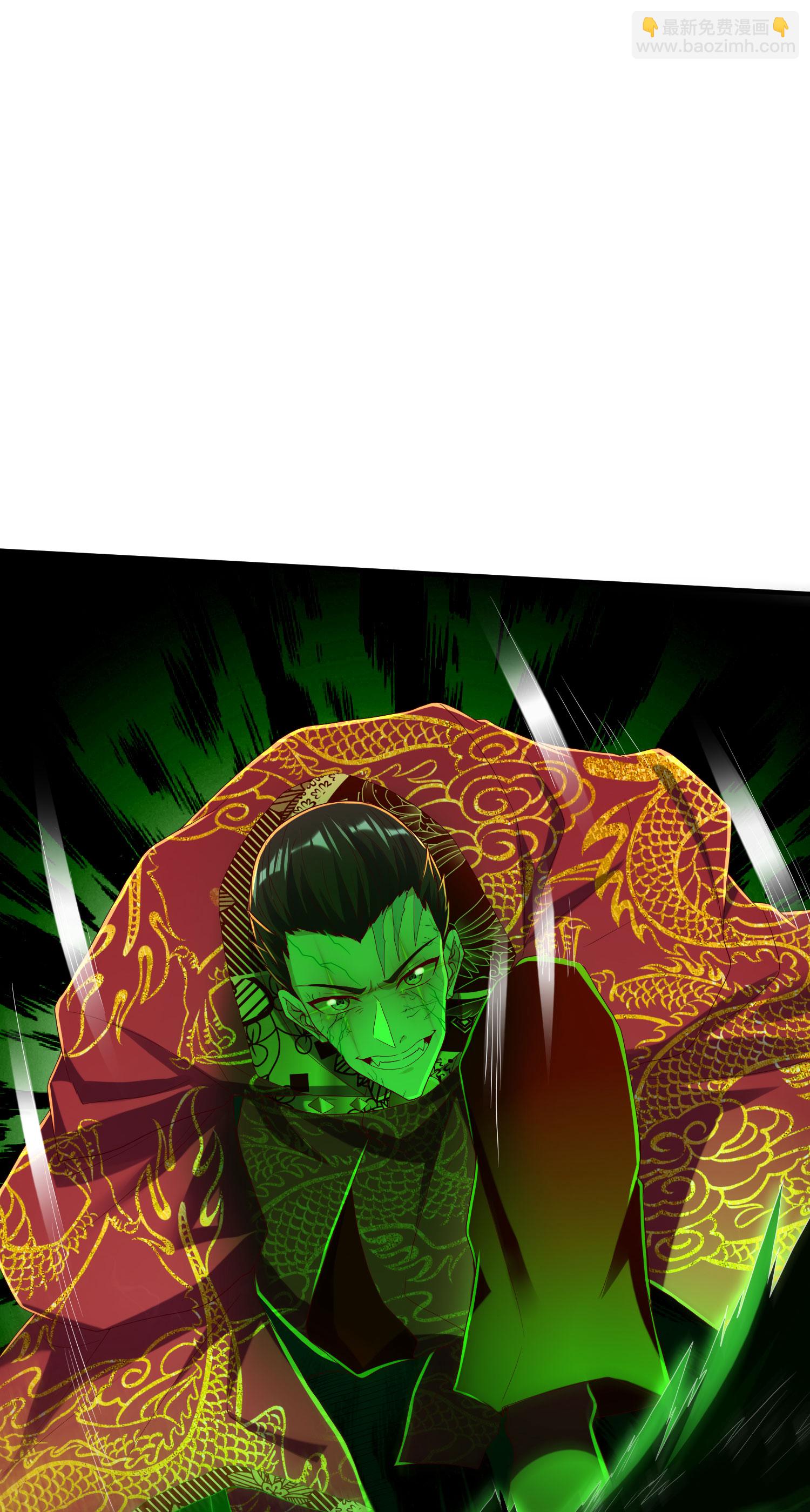 第306话 你自己找死可别怪我(1/2)-第312话