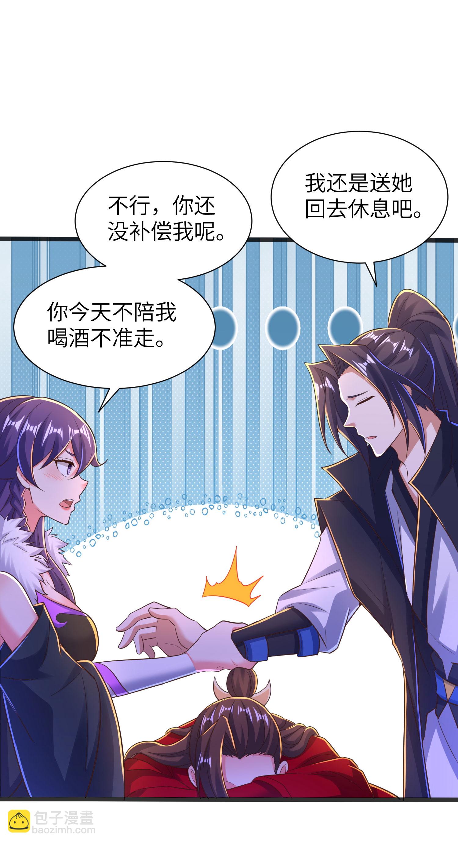 第308话 玩笑开大了(1/2)-第314话