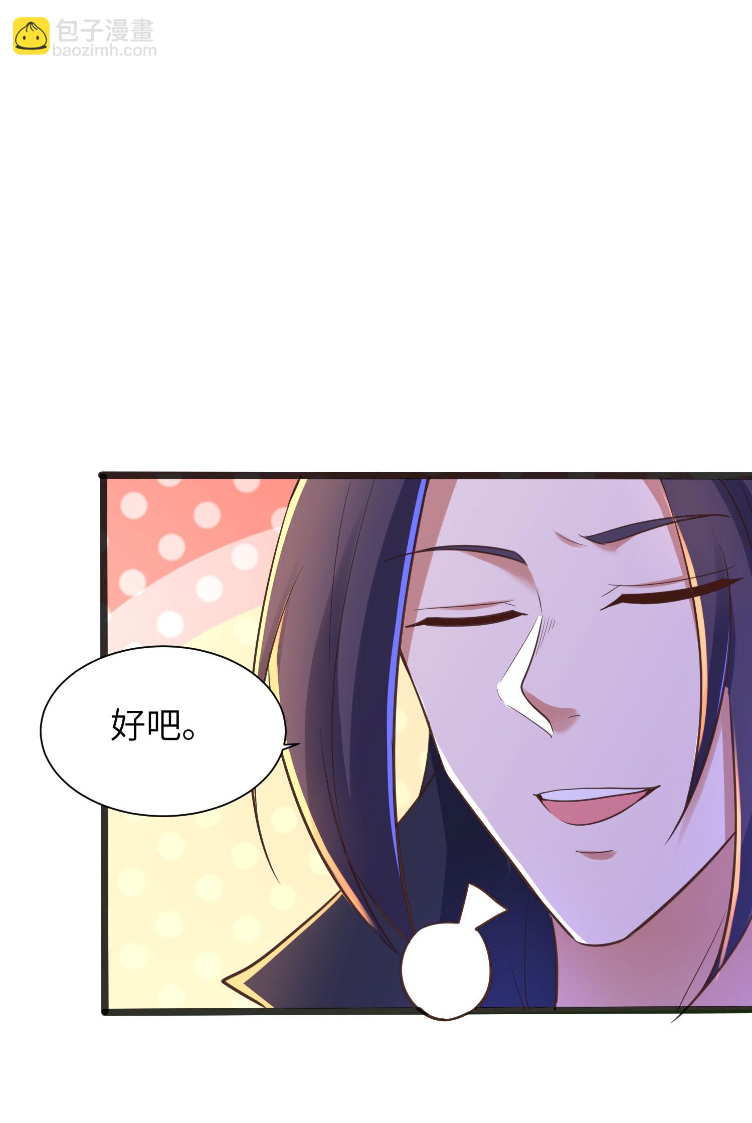 第308话 玩笑开大了(1/2)-第314话