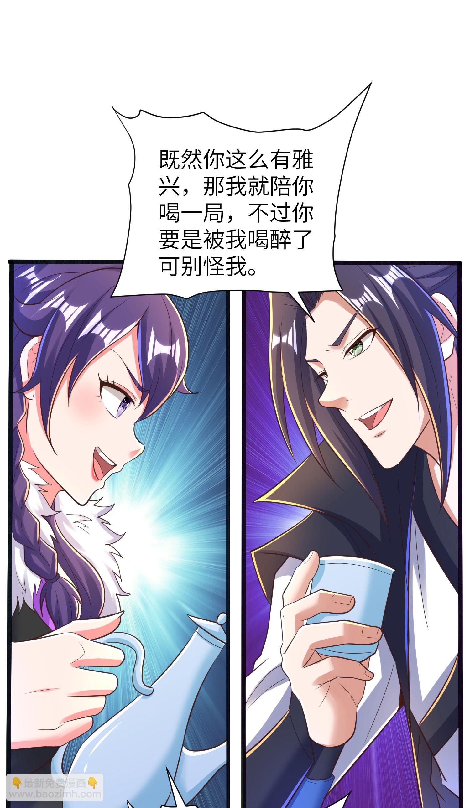 第308话 玩笑开大了(1/2)-第314话