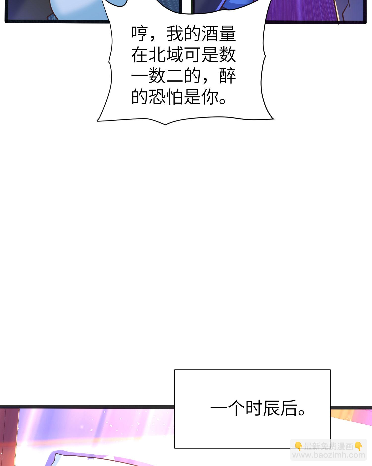 第308话 玩笑开大了(1/2)-第314话