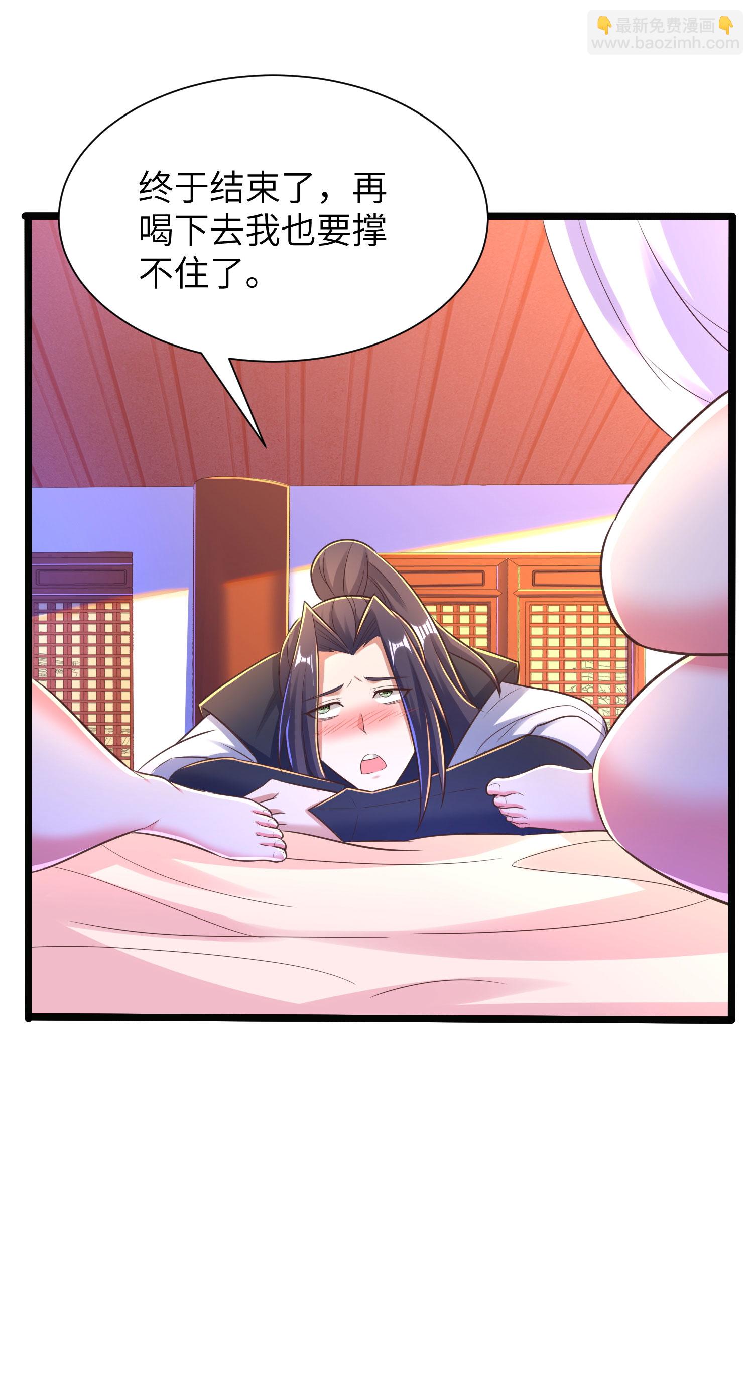 第308话 玩笑开大了(1/2)-第314话