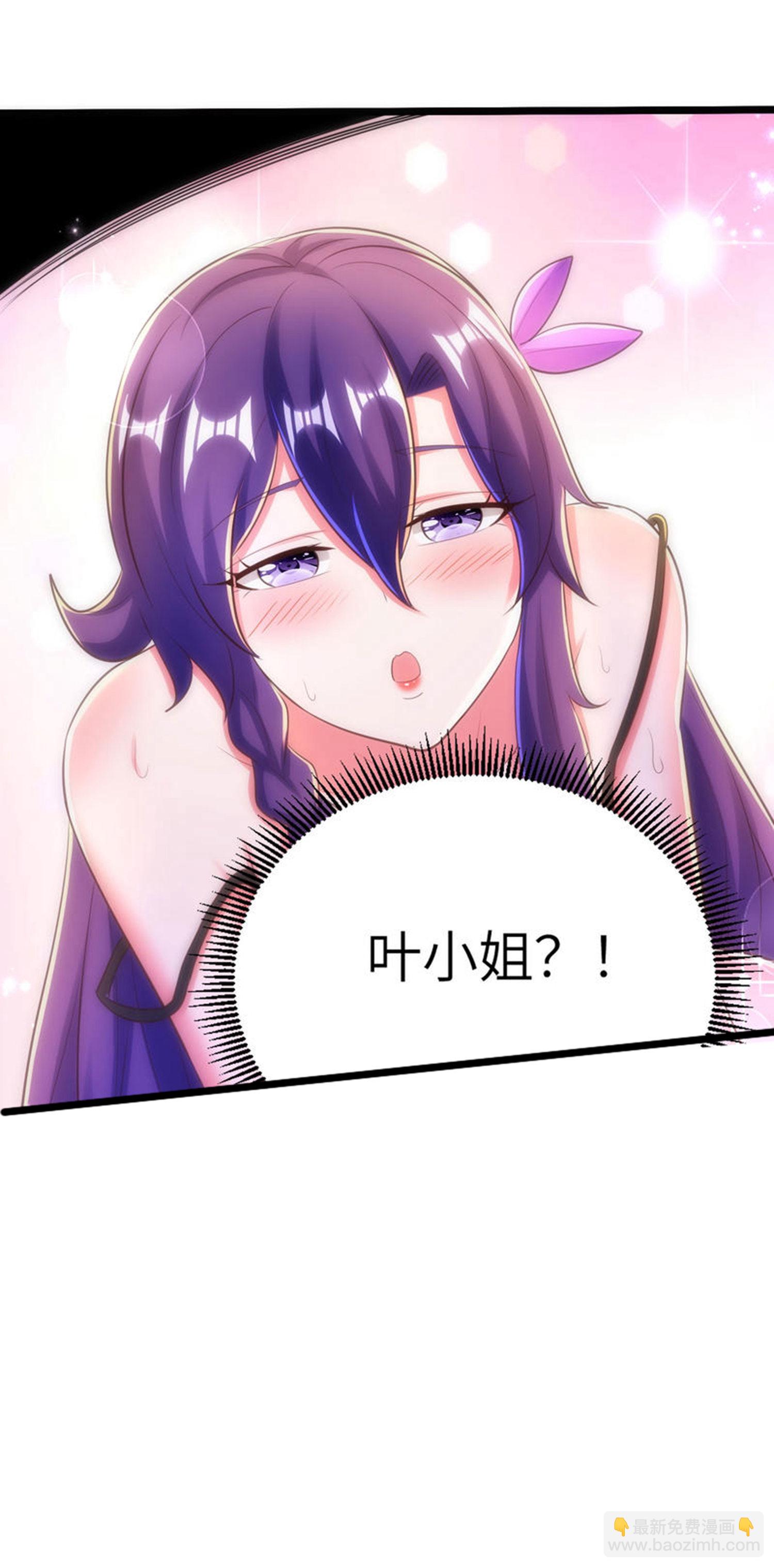 第308话 玩笑开大了(1/2)-第314话