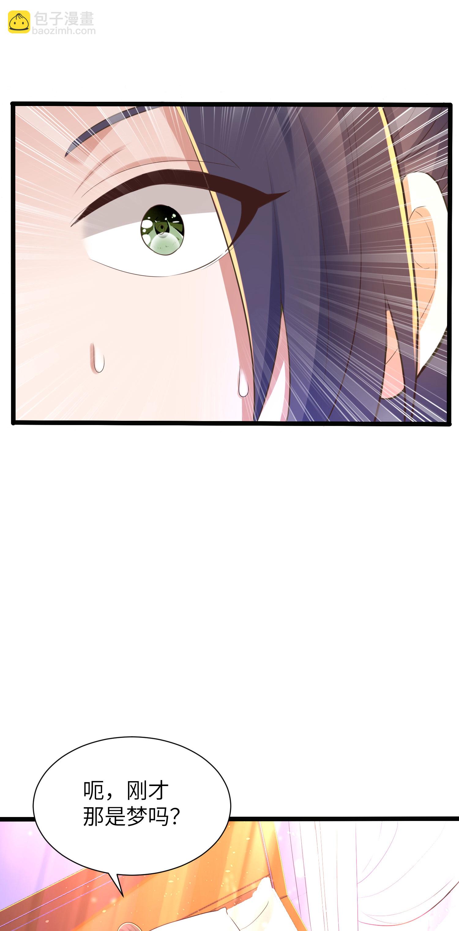 第308话 玩笑开大了(1/2)-第314话