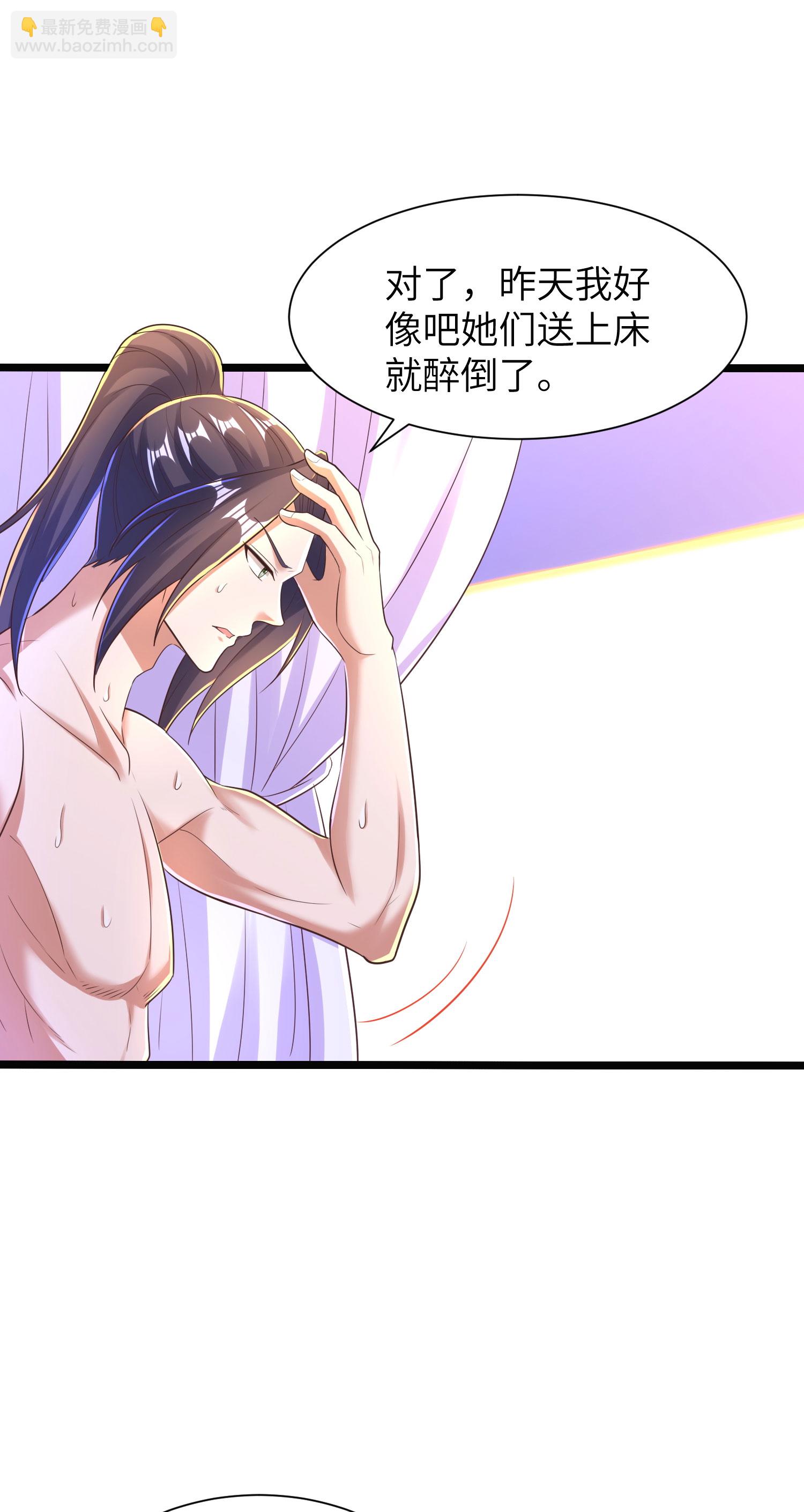 第308话 玩笑开大了(1/2)-第314话