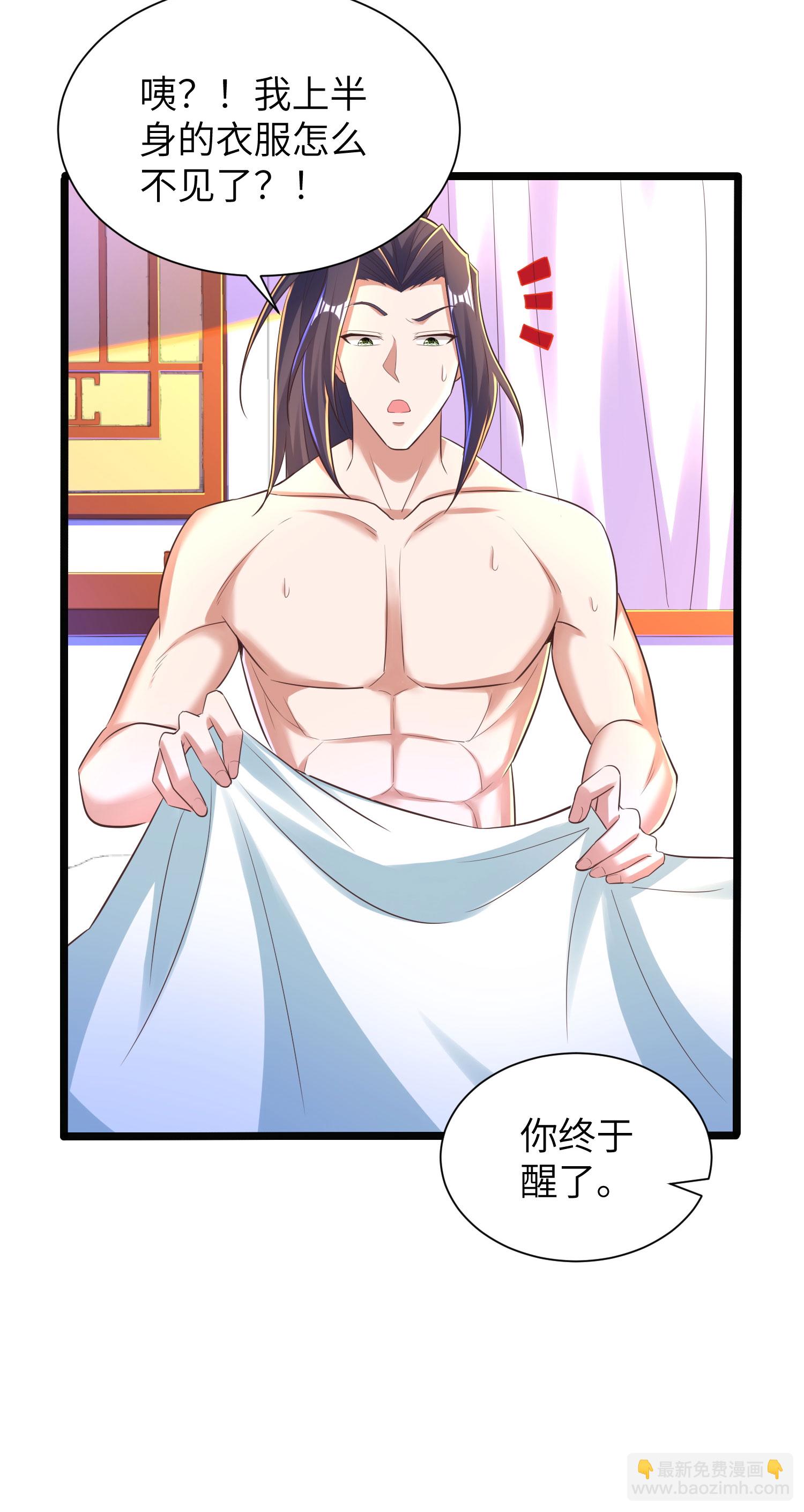 第308话 玩笑开大了(1/2)-第314话