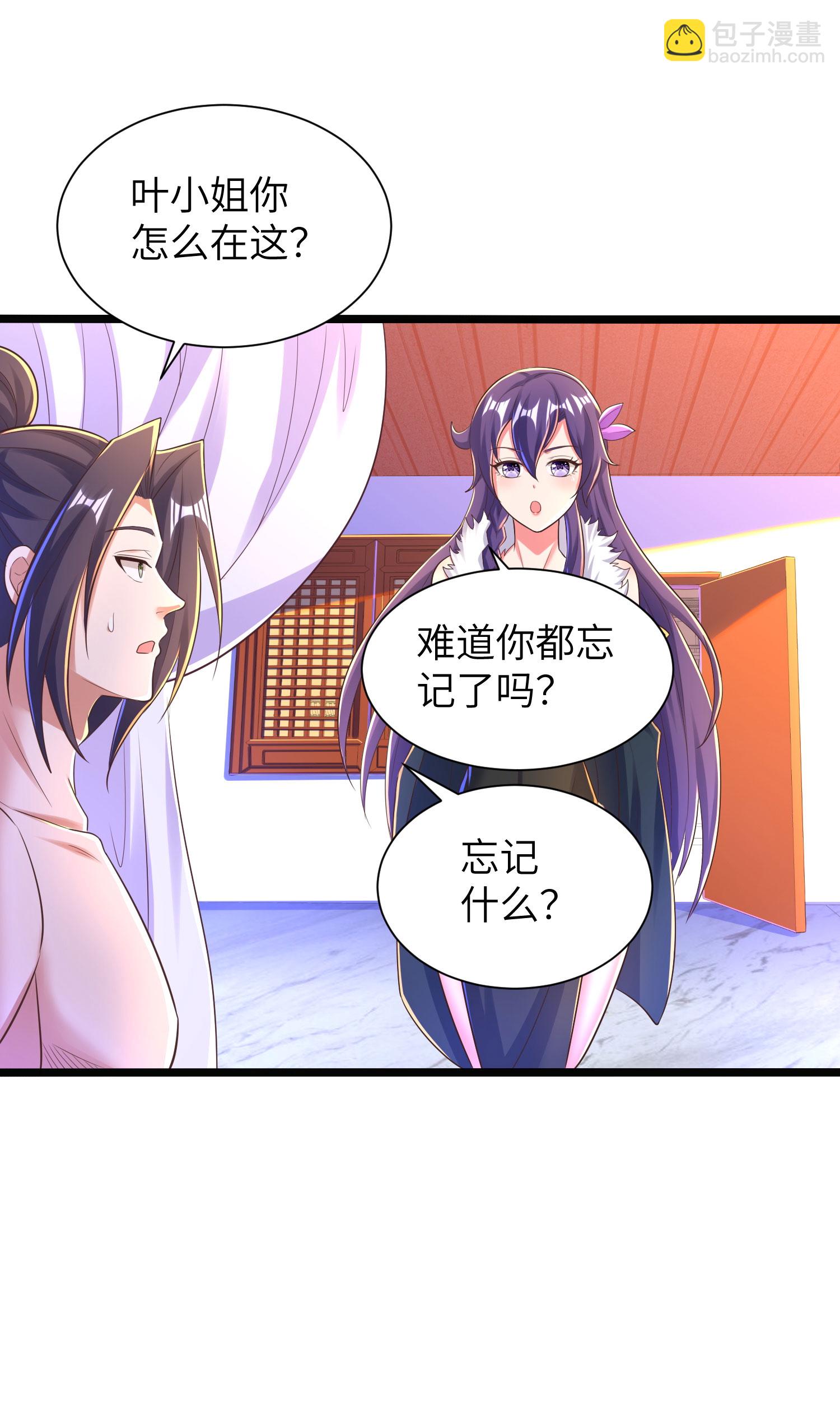 第308话 玩笑开大了(1/2)-第314话