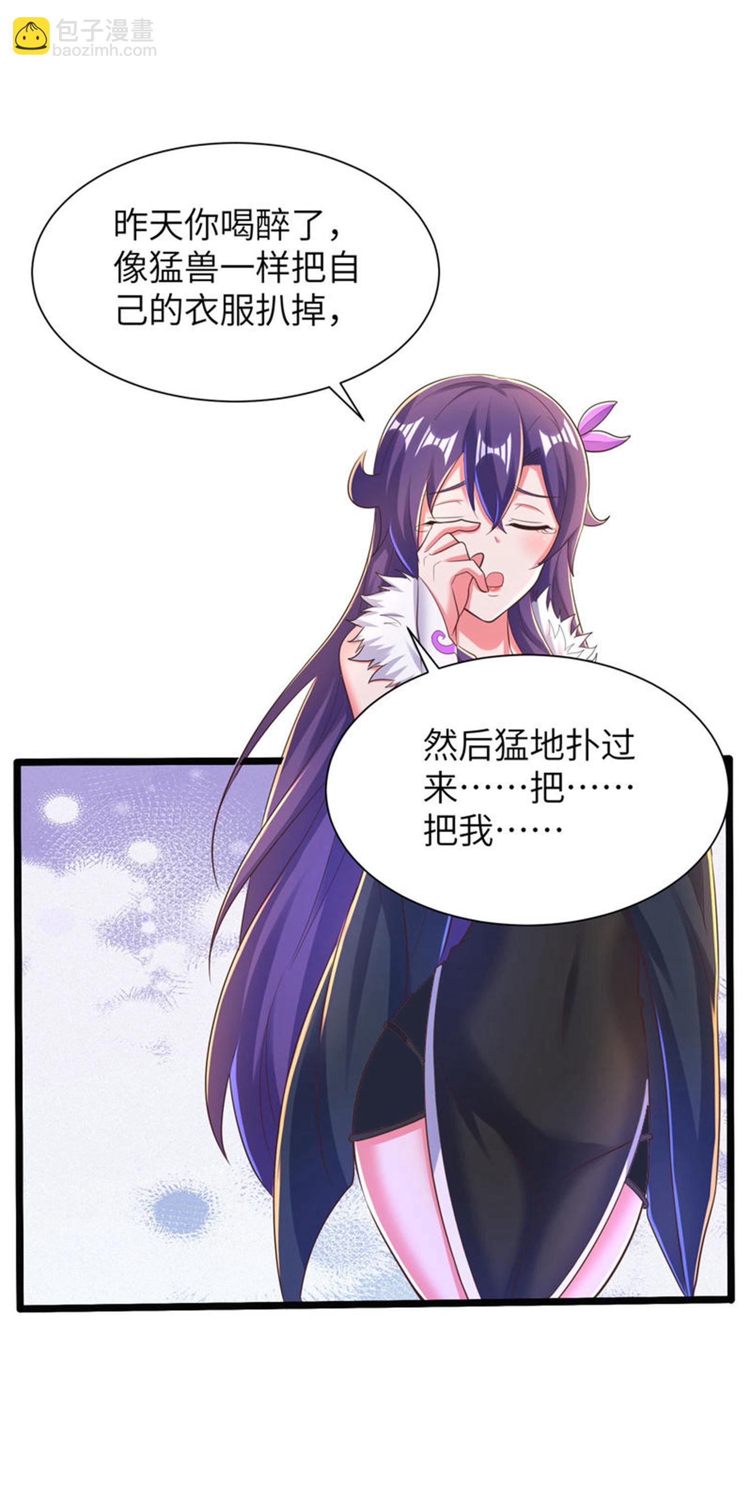 第308话 玩笑开大了(1/2)-第314话