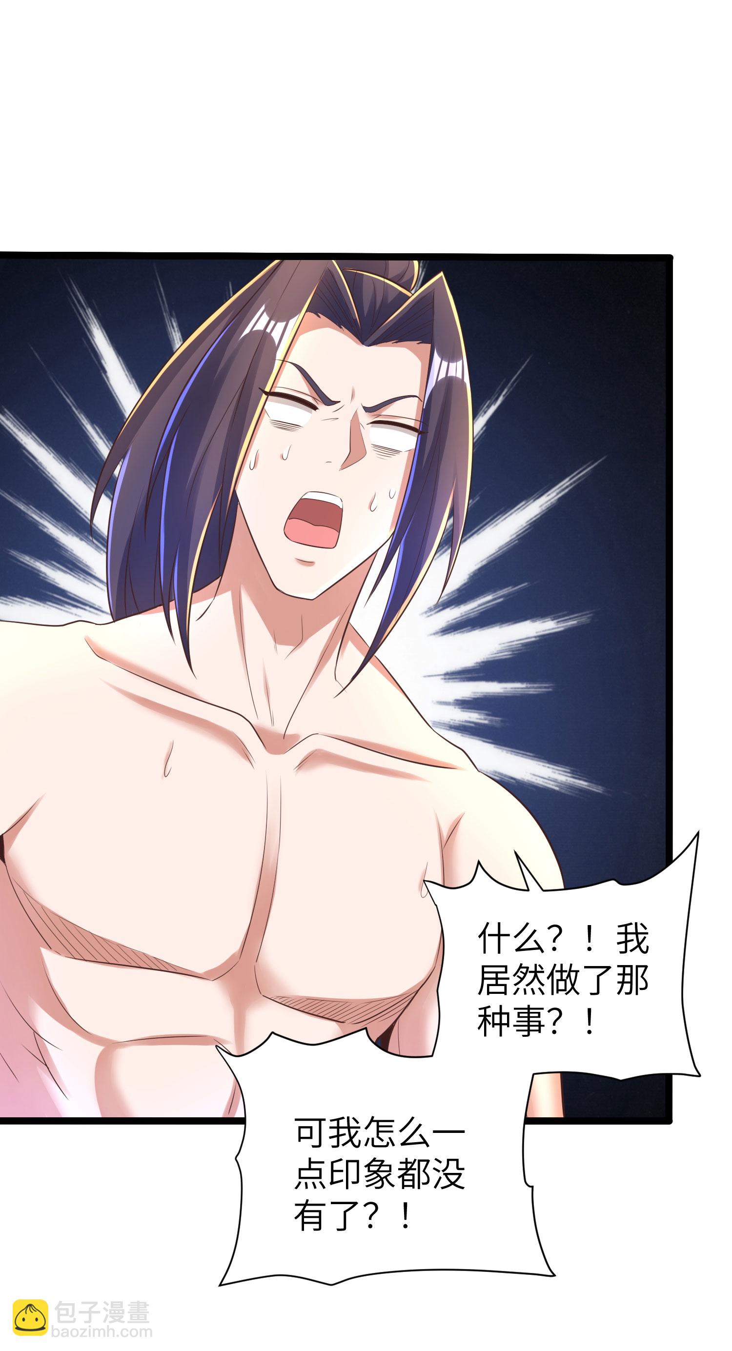 第308话 玩笑开大了(1/2)-第314话