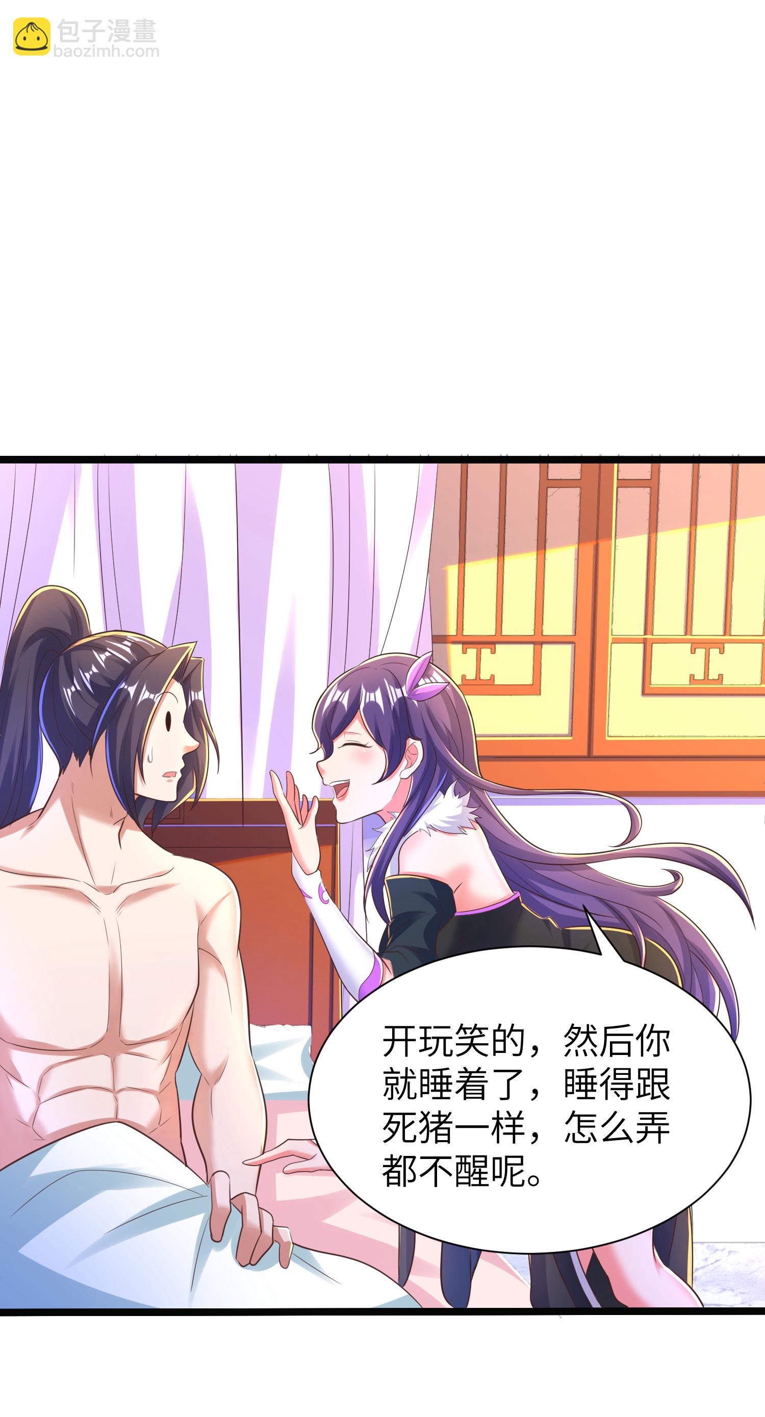 第308话 玩笑开大了(1/2)-第314话