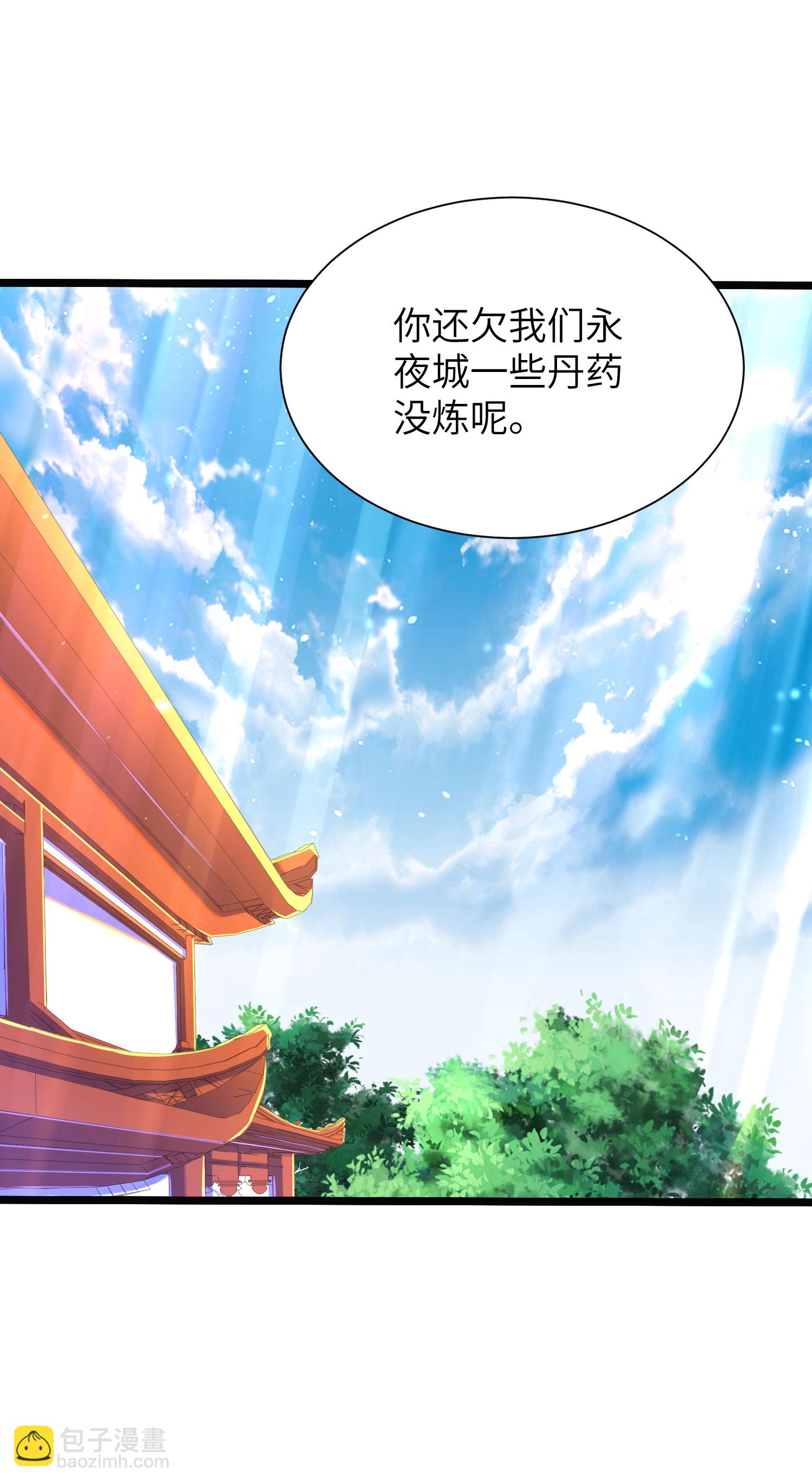 第308话 玩笑开大了(1/2)-第314话