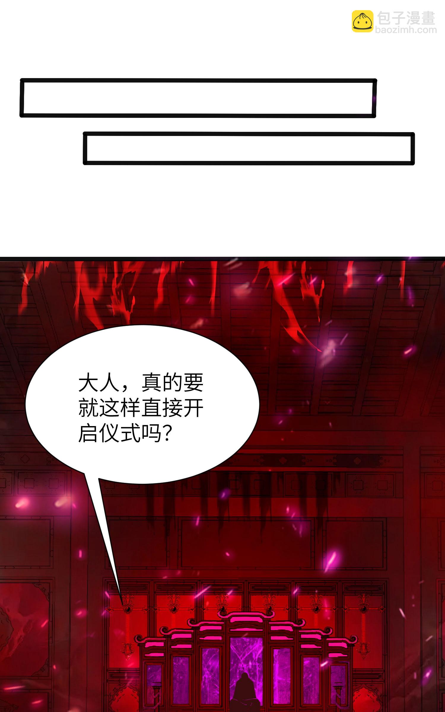 第308话 玩笑开大了(1/2)-第314话